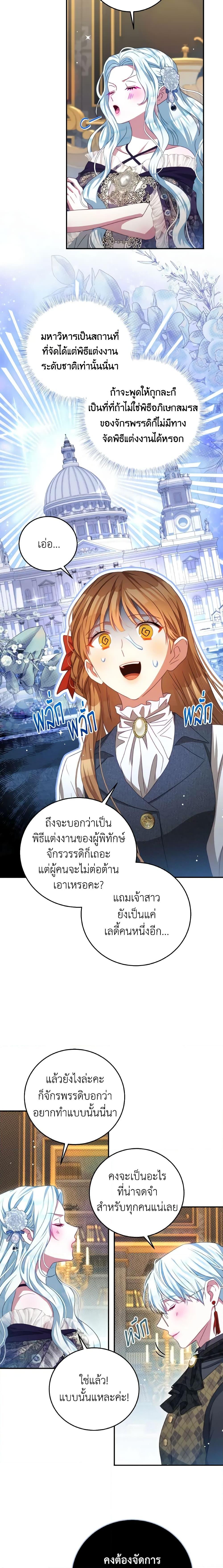 Manga-lc-com อ่านมังงะ อ่านการ์ตูน ออนไลน์ ฟรี I Have Become The Heroes’ Rival ตอนที่ 1 2 3 4 5 6 7 8 9 10 11 12 13 14 ฟรี ไม่มีโฆษณา Manga-lc - อ่าน มังงะ อ่าน การ์ตูน ออนไลน์ อ่านมังงะ ฟรี