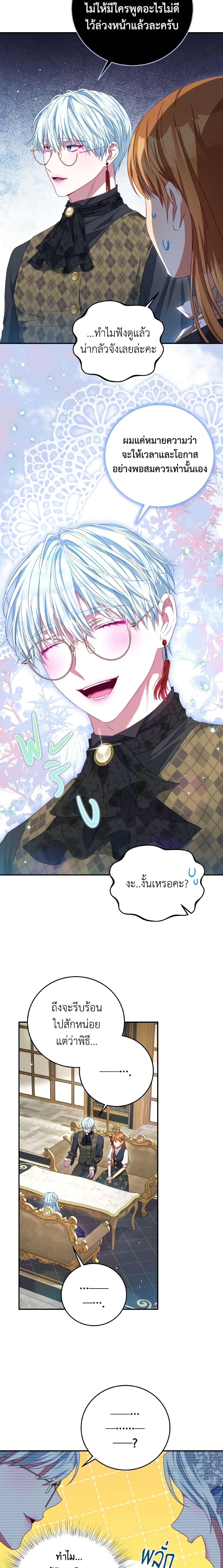 Manga-lc-com อ่านมังงะ อ่านการ์ตูน ออนไลน์ ฟรี I Have Become The Heroes’ Rival ตอนที่ 1 2 3 4 5 6 7 8 9 10 11 12 13 14 ฟรี ไม่มีโฆษณา Manga-lc - อ่าน มังงะ อ่าน การ์ตูน ออนไลน์ อ่านมังงะ ฟรี