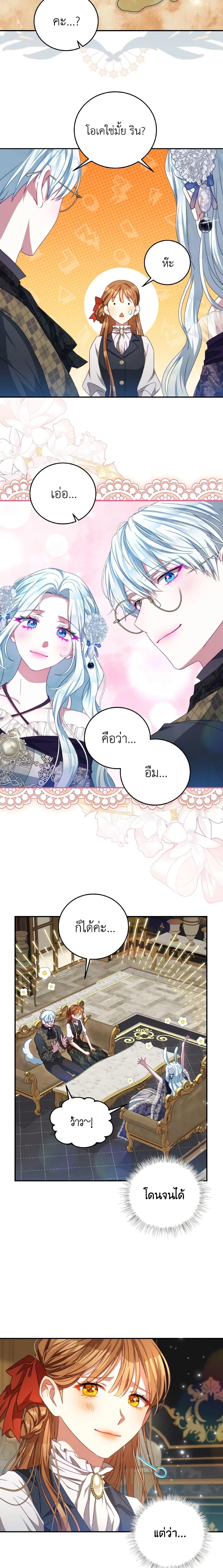 Manga-lc-com อ่านมังงะ อ่านการ์ตูน ออนไลน์ ฟรี I Have Become The Heroes’ Rival ตอนที่ 1 2 3 4 5 6 7 8 9 10 11 12 13 14 ฟรี ไม่มีโฆษณา Manga-lc - อ่าน มังงะ อ่าน การ์ตูน ออนไลน์ อ่านมังงะ ฟรี