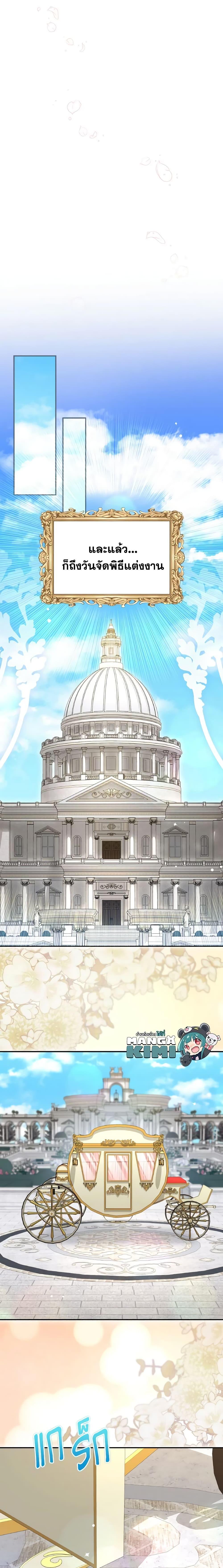 Manga-lc-com อ่านมังงะ อ่านการ์ตูน ออนไลน์ ฟรี I Have Become The Heroes’ Rival ตอนที่ 1 2 3 4 5 6 7 8 9 10 11 12 13 14 ฟรี ไม่มีโฆษณา Manga-lc - อ่าน มังงะ อ่าน การ์ตูน ออนไลน์ อ่านมังงะ ฟรี