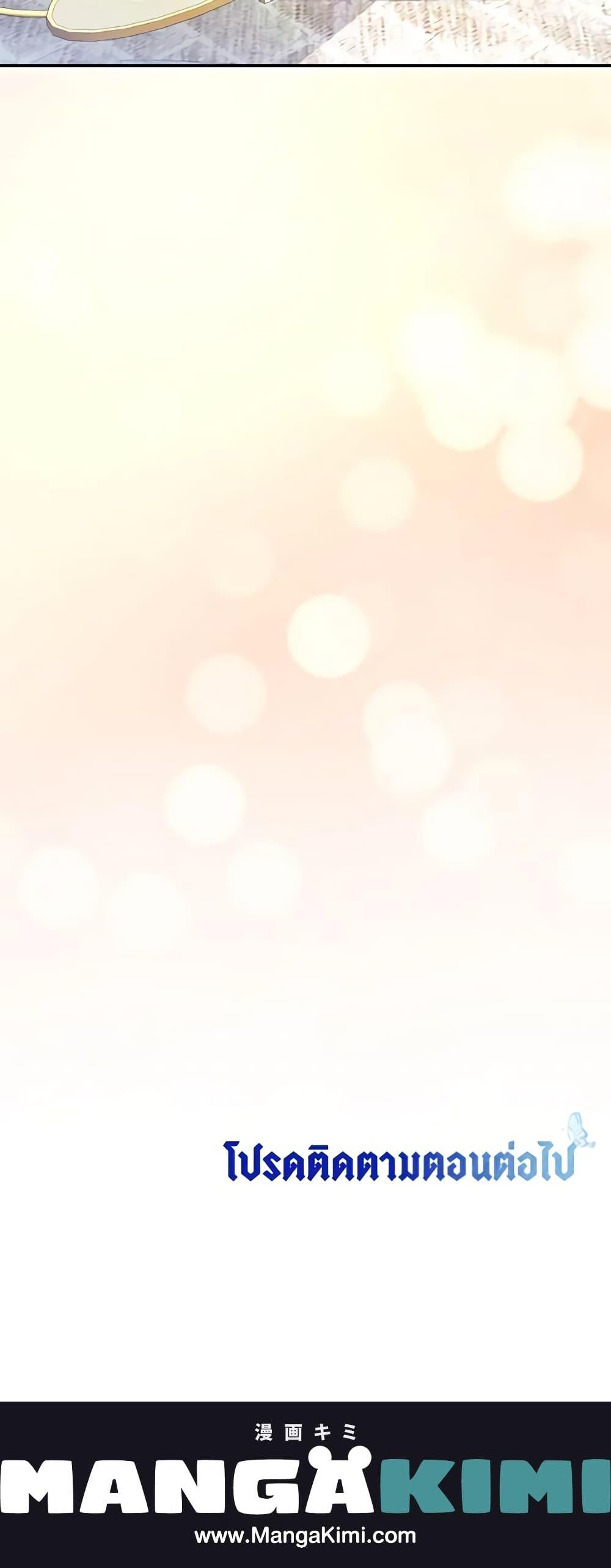 Manga-lc-com อ่านมังงะ อ่านการ์ตูน ออนไลน์ ฟรี I Have Become The Heroes’ Rival ตอนที่ 1 2 3 4 5 6 7 8 9 10 11 12 13 14 ฟรี ไม่มีโฆษณา Manga-lc - อ่าน มังงะ อ่าน การ์ตูน ออนไลน์ อ่านมังงะ ฟรี