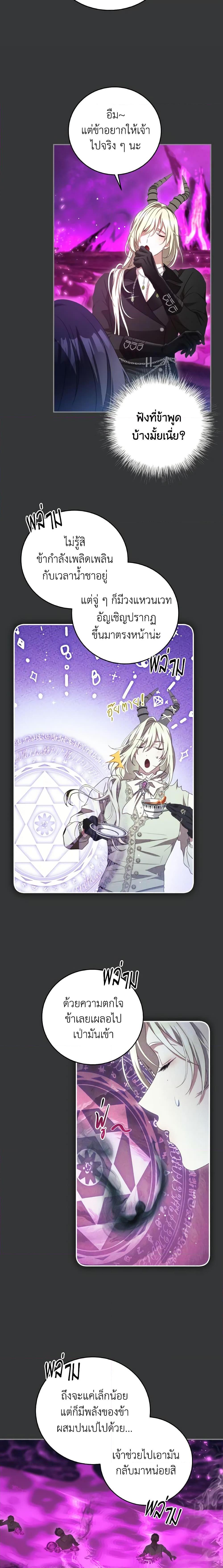 Manga-lc-com อ่านมังงะ อ่านการ์ตูน ออนไลน์ ฟรี I Have Become The Heroes’ Rival ตอนที่ 1 2 3 4 5 6 7 8 9 10 11 12 13 14 ฟรี ไม่มีโฆษณา Manga-lc - อ่าน มังงะ อ่าน การ์ตูน ออนไลน์ อ่านมังงะ ฟรี