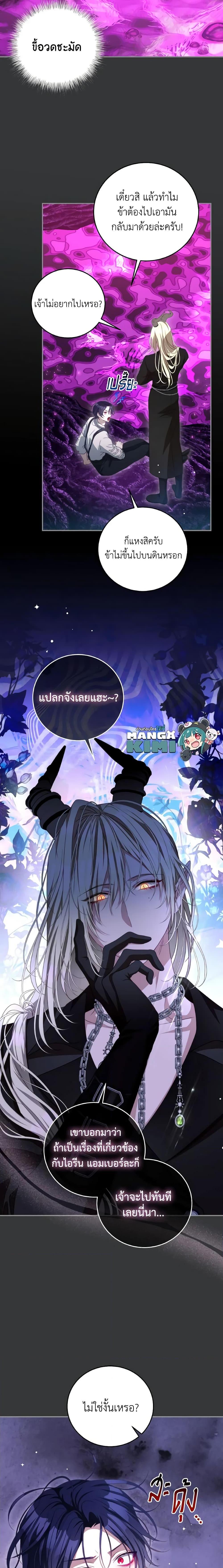 Manga-lc-com อ่านมังงะ อ่านการ์ตูน ออนไลน์ ฟรี I Have Become The Heroes’ Rival ตอนที่ 1 2 3 4 5 6 7 8 9 10 11 12 13 14 ฟรี ไม่มีโฆษณา Manga-lc - อ่าน มังงะ อ่าน การ์ตูน ออนไลน์ อ่านมังงะ ฟรี