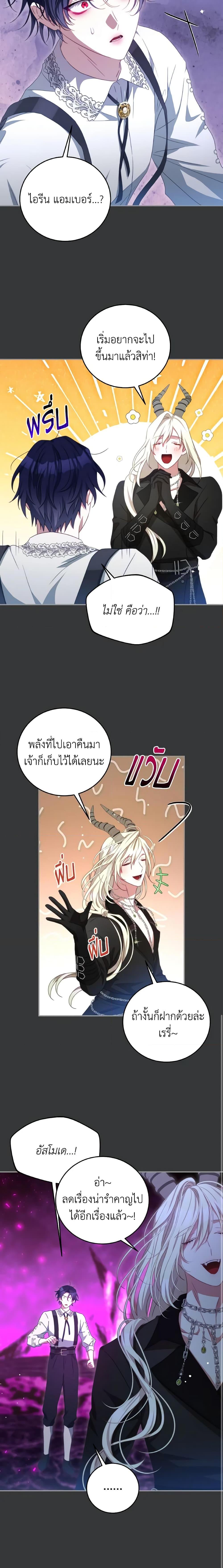 Manga-lc-com อ่านมังงะ อ่านการ์ตูน ออนไลน์ ฟรี I Have Become The Heroes’ Rival ตอนที่ 1 2 3 4 5 6 7 8 9 10 11 12 13 14 ฟรี ไม่มีโฆษณา Manga-lc - อ่าน มังงะ อ่าน การ์ตูน ออนไลน์ อ่านมังงะ ฟรี