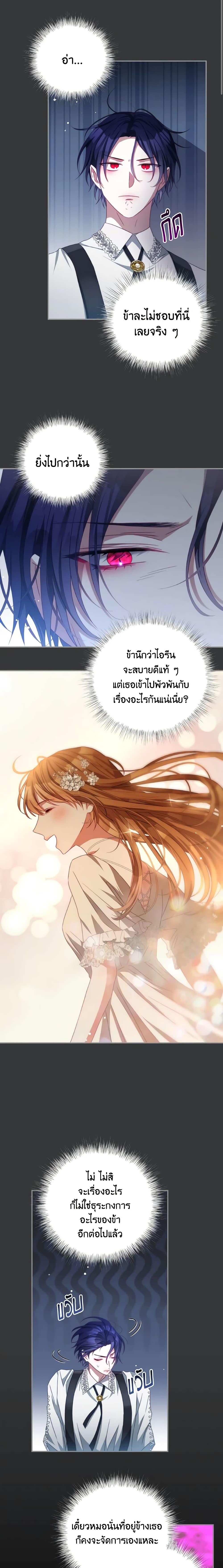 Manga-lc-com อ่านมังงะ อ่านการ์ตูน ออนไลน์ ฟรี I Have Become The Heroes’ Rival ตอนที่ 1 2 3 4 5 6 7 8 9 10 11 12 13 14 ฟรี ไม่มีโฆษณา Manga-lc - อ่าน มังงะ อ่าน การ์ตูน ออนไลน์ อ่านมังงะ ฟรี
