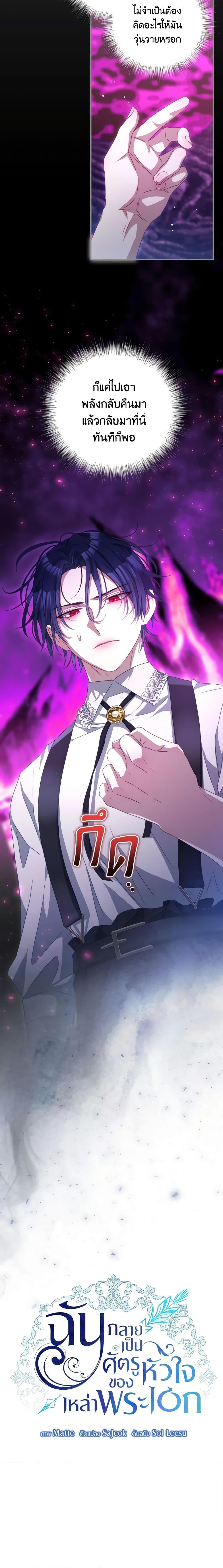 Manga-lc-com อ่านมังงะ อ่านการ์ตูน ออนไลน์ ฟรี I Have Become The Heroes’ Rival ตอนที่ 1 2 3 4 5 6 7 8 9 10 11 12 13 14 ฟรี ไม่มีโฆษณา Manga-lc - อ่าน มังงะ อ่าน การ์ตูน ออนไลน์ อ่านมังงะ ฟรี