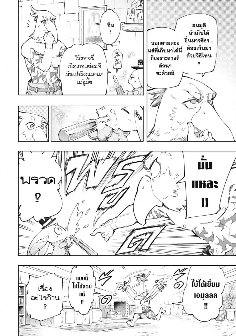 Manga-lc-com อ่านมังงะ อ่านการ์ตูน ออนไลน์ ฟรี Shangri-La Frontier ตอนที่ 1 2 3 4 5 6 7 8 9 10 11 12 13 14 ฟรี ไม่มีโฆษณา Manga-lc - อ่าน มังงะ อ่าน การ์ตูน ออนไลน์ อ่านมังงะ ฟรี