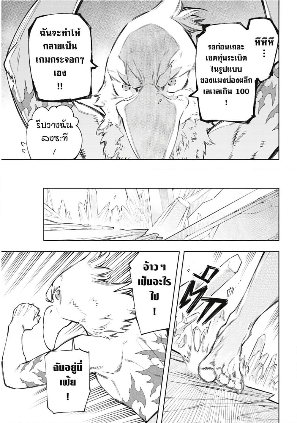 Manga-lc-com อ่านมังงะ อ่านการ์ตูน ออนไลน์ ฟรี Shangri-La Frontier ตอนที่ 1 2 3 4 5 6 7 8 9 10 11 12 13 14 ฟรี ไม่มีโฆษณา Manga-lc - อ่าน มังงะ อ่าน การ์ตูน ออนไลน์ อ่านมังงะ ฟรี