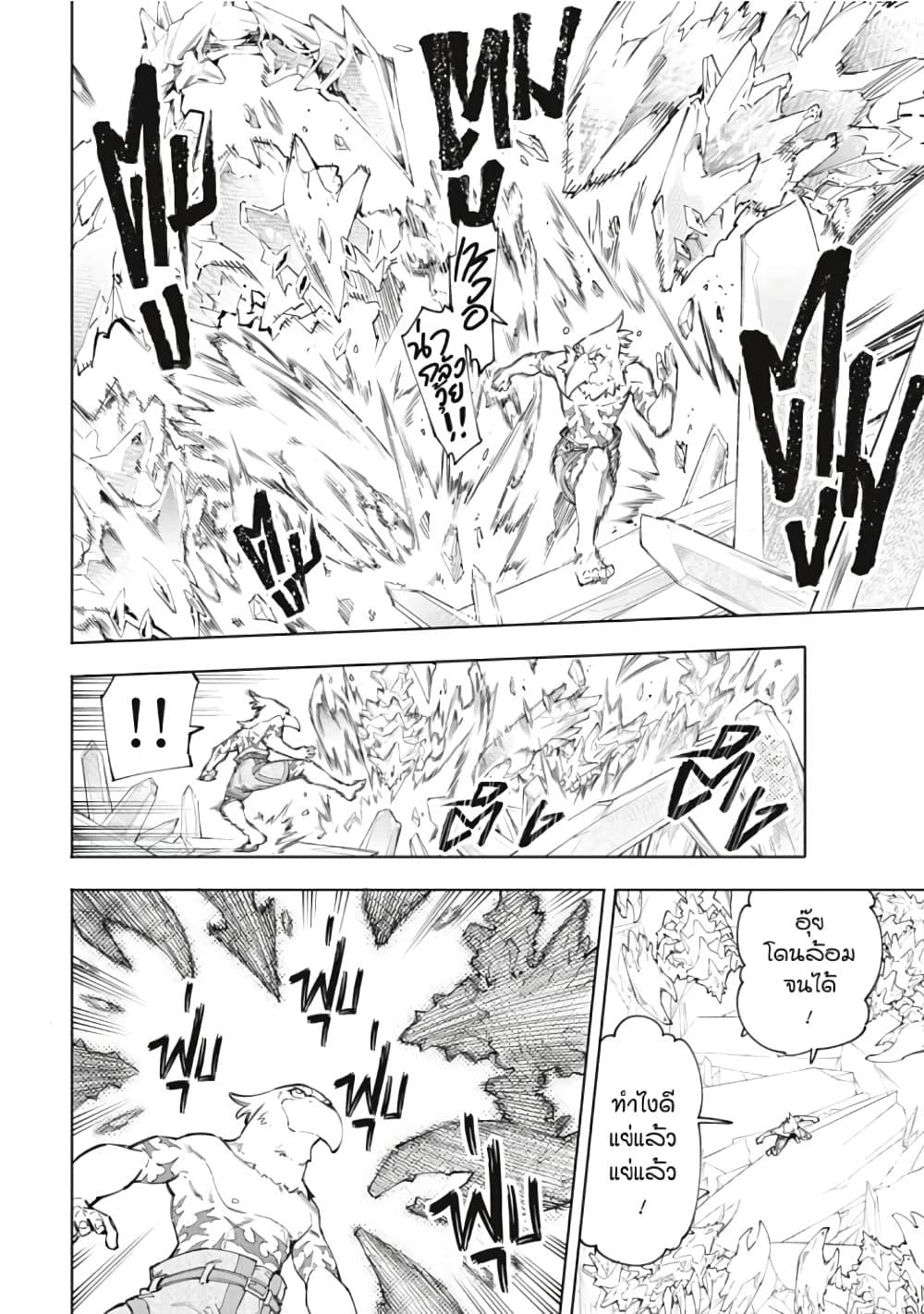 Manga-lc-com อ่านมังงะ อ่านการ์ตูน ออนไลน์ ฟรี Shangri-La Frontier ตอนที่ 1 2 3 4 5 6 7 8 9 10 11 12 13 14 ฟรี ไม่มีโฆษณา Manga-lc - อ่าน มังงะ อ่าน การ์ตูน ออนไลน์ อ่านมังงะ ฟรี
