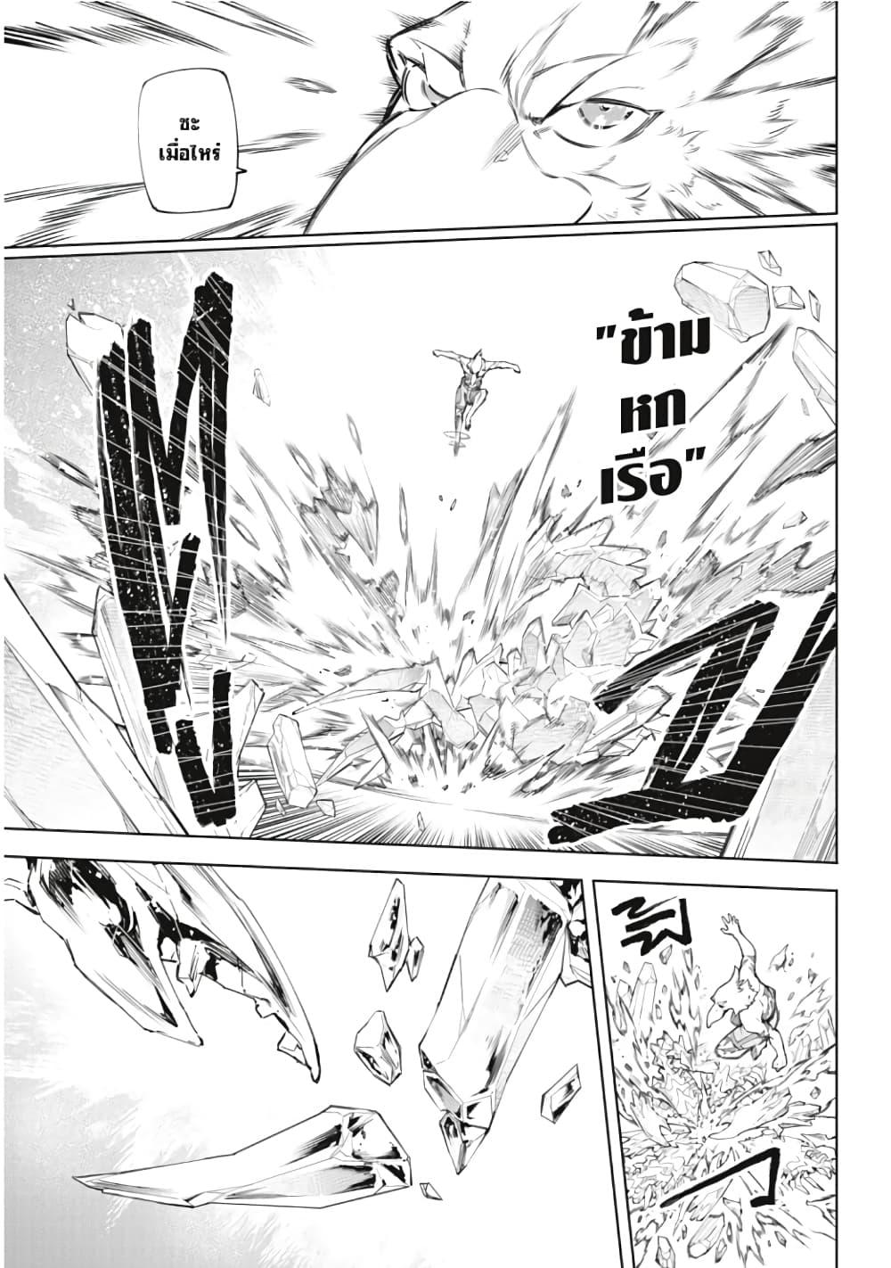 Manga-lc-com อ่านมังงะ อ่านการ์ตูน ออนไลน์ ฟรี Shangri-La Frontier ตอนที่ 1 2 3 4 5 6 7 8 9 10 11 12 13 14 ฟรี ไม่มีโฆษณา Manga-lc - อ่าน มังงะ อ่าน การ์ตูน ออนไลน์ อ่านมังงะ ฟรี