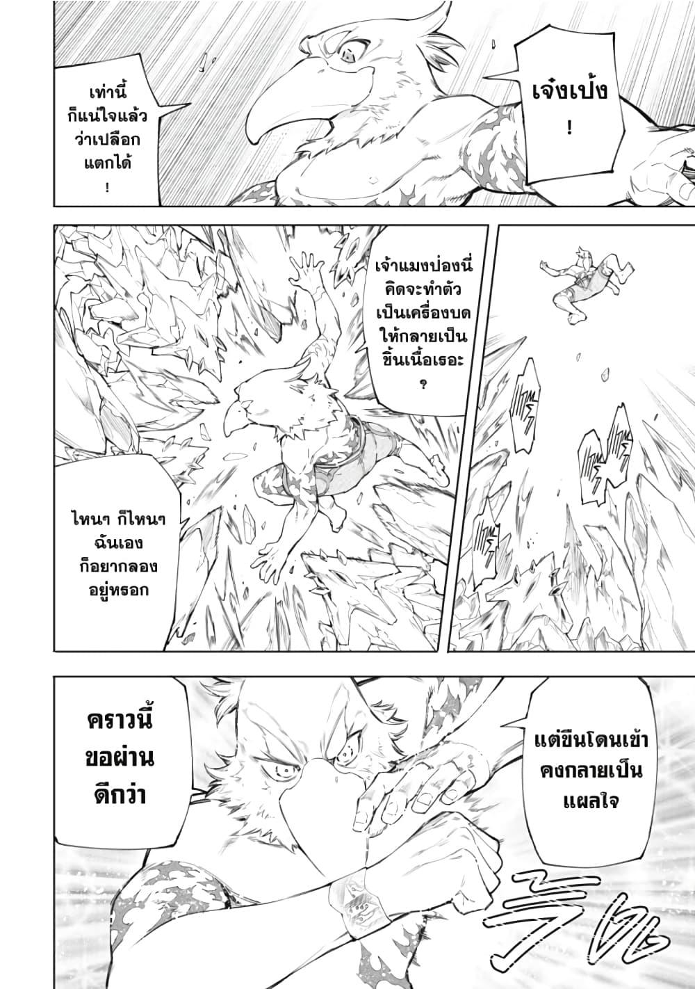 Manga-lc-com อ่านมังงะ อ่านการ์ตูน ออนไลน์ ฟรี Shangri-La Frontier ตอนที่ 1 2 3 4 5 6 7 8 9 10 11 12 13 14 ฟรี ไม่มีโฆษณา Manga-lc - อ่าน มังงะ อ่าน การ์ตูน ออนไลน์ อ่านมังงะ ฟรี