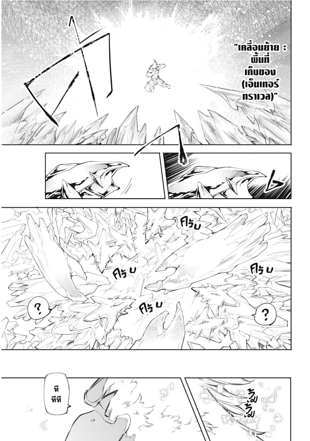 Manga-lc-com อ่านมังงะ อ่านการ์ตูน ออนไลน์ ฟรี Shangri-La Frontier ตอนที่ 1 2 3 4 5 6 7 8 9 10 11 12 13 14 ฟรี ไม่มีโฆษณา Manga-lc - อ่าน มังงะ อ่าน การ์ตูน ออนไลน์ อ่านมังงะ ฟรี