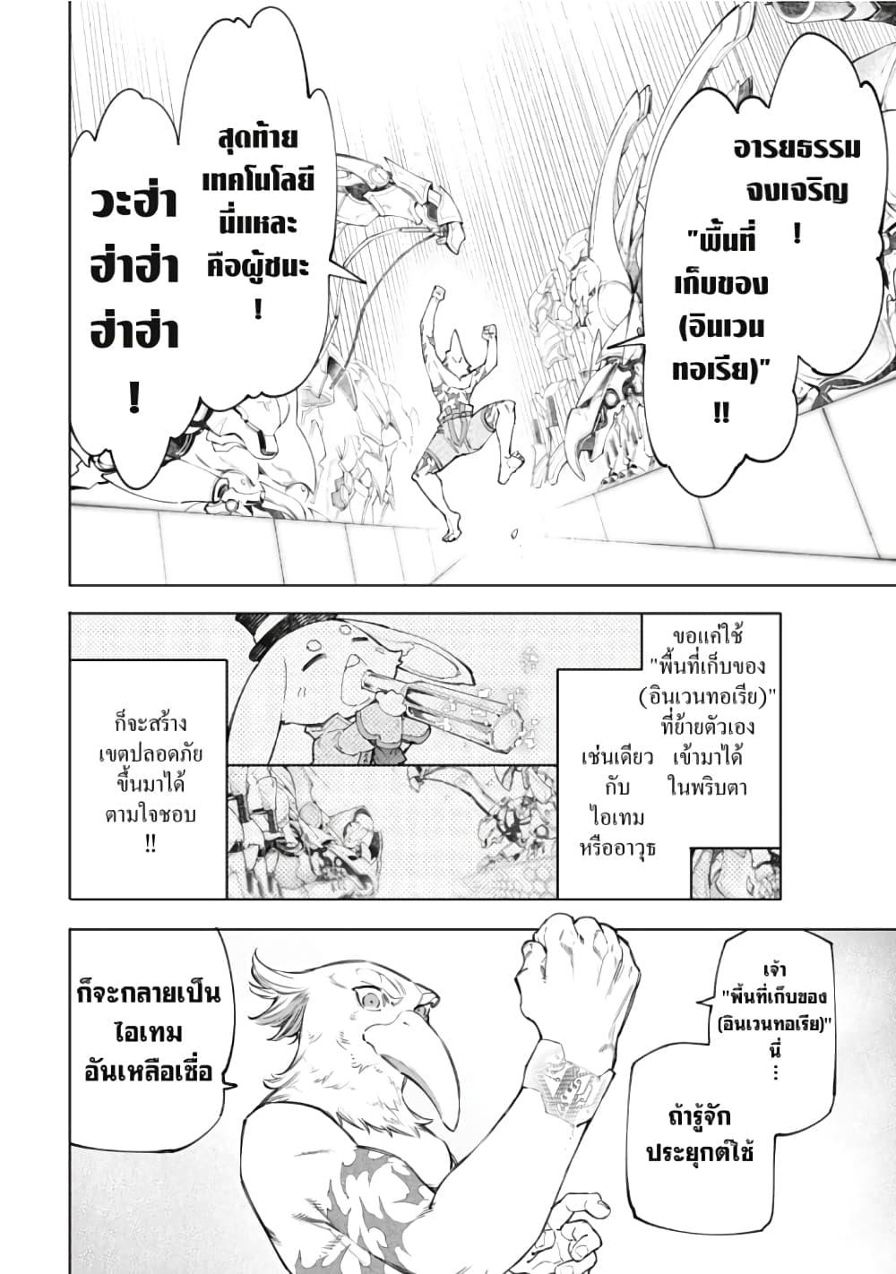 Manga-lc-com อ่านมังงะ อ่านการ์ตูน ออนไลน์ ฟรี Shangri-La Frontier ตอนที่ 1 2 3 4 5 6 7 8 9 10 11 12 13 14 ฟรี ไม่มีโฆษณา Manga-lc - อ่าน มังงะ อ่าน การ์ตูน ออนไลน์ อ่านมังงะ ฟรี