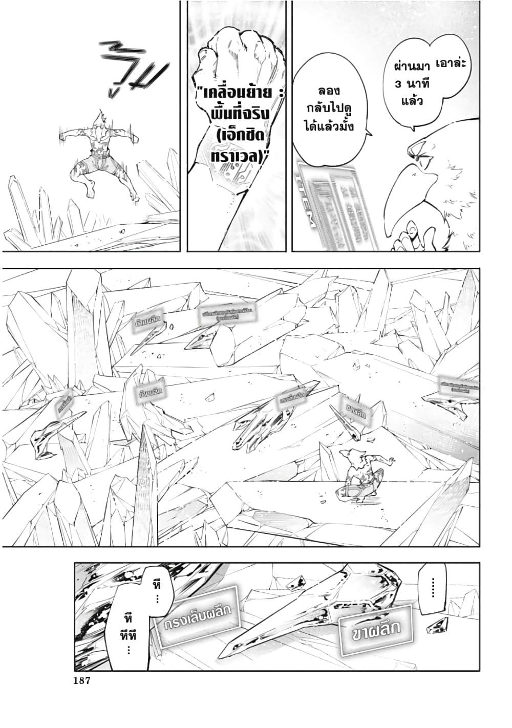 Manga-lc-com อ่านมังงะ อ่านการ์ตูน ออนไลน์ ฟรี Shangri-La Frontier ตอนที่ 1 2 3 4 5 6 7 8 9 10 11 12 13 14 ฟรี ไม่มีโฆษณา Manga-lc - อ่าน มังงะ อ่าน การ์ตูน ออนไลน์ อ่านมังงะ ฟรี