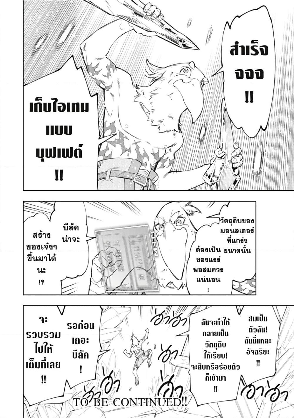 Manga-lc-com อ่านมังงะ อ่านการ์ตูน ออนไลน์ ฟรี Shangri-La Frontier ตอนที่ 1 2 3 4 5 6 7 8 9 10 11 12 13 14 ฟรี ไม่มีโฆษณา Manga-lc - อ่าน มังงะ อ่าน การ์ตูน ออนไลน์ อ่านมังงะ ฟรี