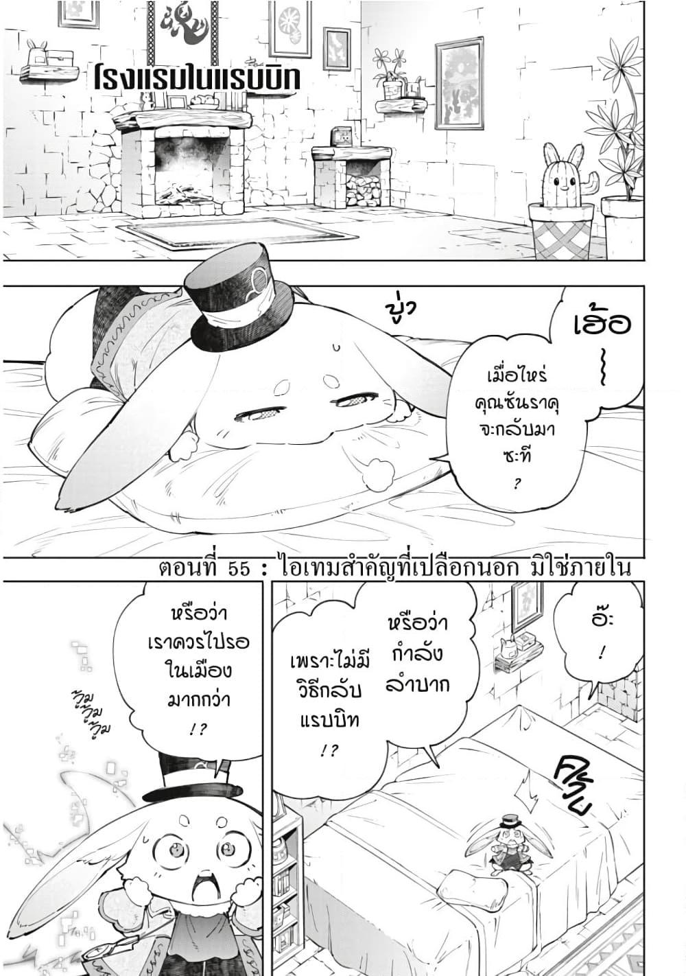 Manga-lc-com อ่านมังงะ อ่านการ์ตูน ออนไลน์ ฟรี Shangri-La Frontier ตอนที่ 1 2 3 4 5 6 7 8 9 10 11 12 13 14 ฟรี ไม่มีโฆษณา Manga-lc - อ่าน มังงะ อ่าน การ์ตูน ออนไลน์ อ่านมังงะ ฟรี