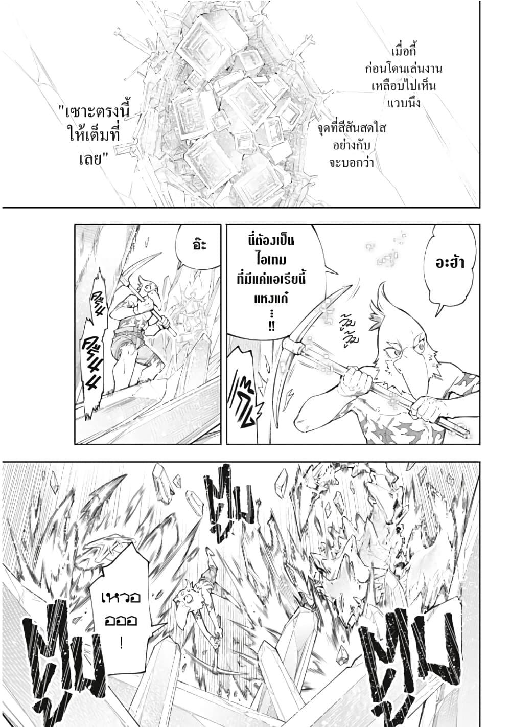 Manga-lc-com อ่านมังงะ อ่านการ์ตูน ออนไลน์ ฟรี Shangri-La Frontier ตอนที่ 1 2 3 4 5 6 7 8 9 10 11 12 13 14 ฟรี ไม่มีโฆษณา Manga-lc - อ่าน มังงะ อ่าน การ์ตูน ออนไลน์ อ่านมังงะ ฟรี