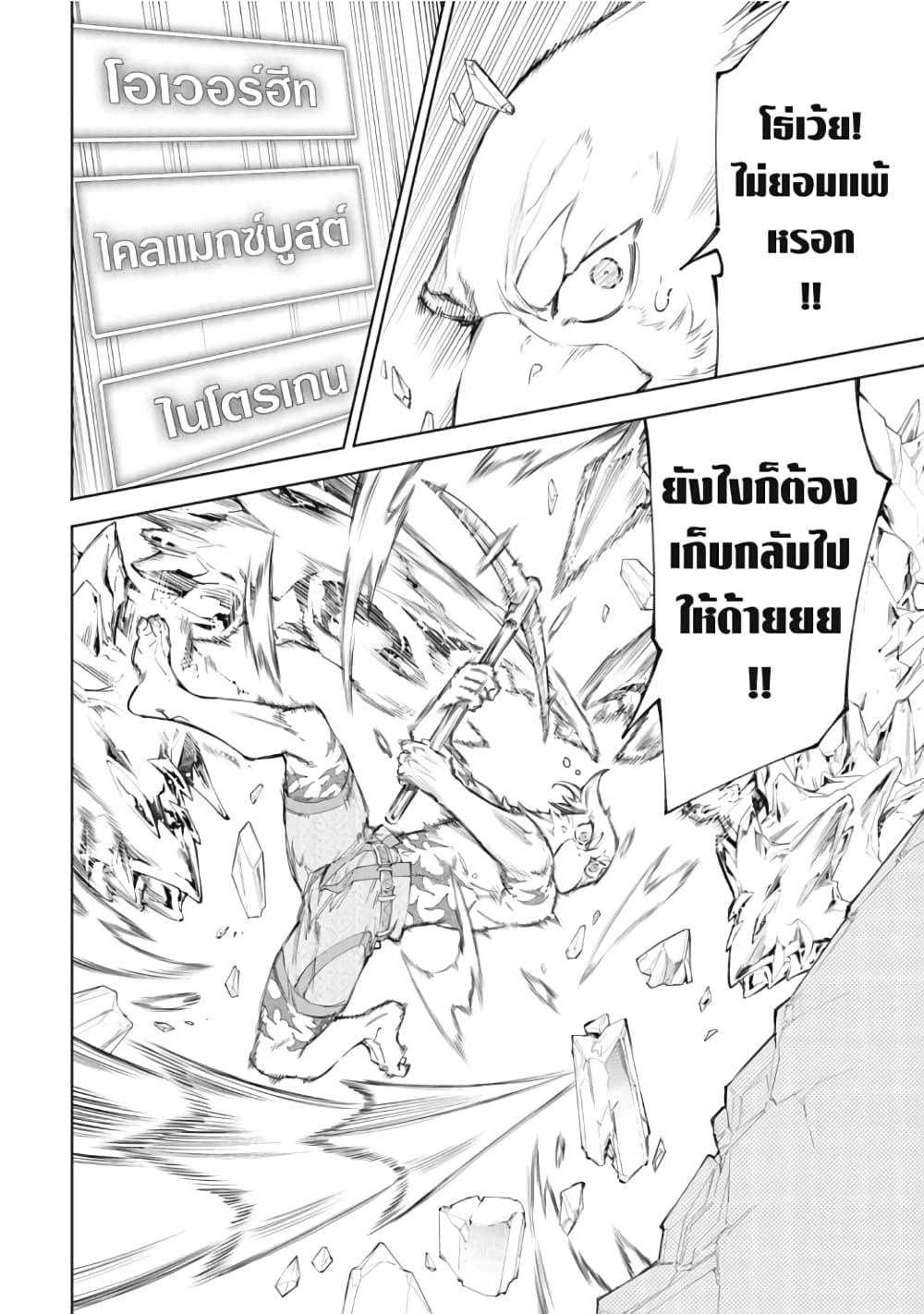 Manga-lc-com อ่านมังงะ อ่านการ์ตูน ออนไลน์ ฟรี Shangri-La Frontier ตอนที่ 1 2 3 4 5 6 7 8 9 10 11 12 13 14 ฟรี ไม่มีโฆษณา Manga-lc - อ่าน มังงะ อ่าน การ์ตูน ออนไลน์ อ่านมังงะ ฟรี