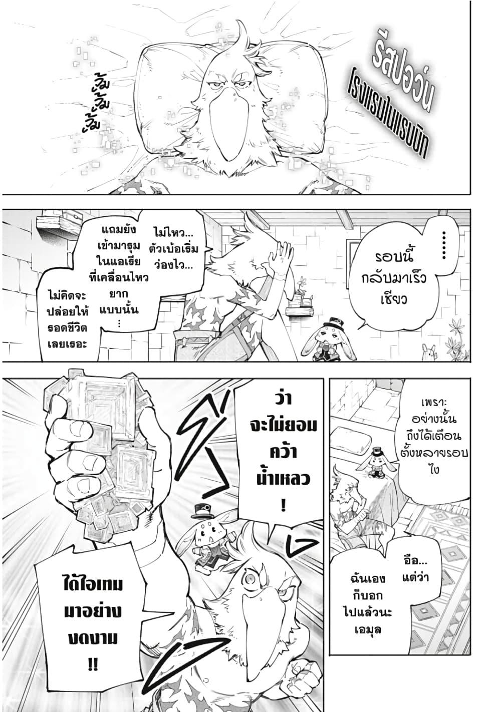 Manga-lc-com อ่านมังงะ อ่านการ์ตูน ออนไลน์ ฟรี Shangri-La Frontier ตอนที่ 1 2 3 4 5 6 7 8 9 10 11 12 13 14 ฟรี ไม่มีโฆษณา Manga-lc - อ่าน มังงะ อ่าน การ์ตูน ออนไลน์ อ่านมังงะ ฟรี