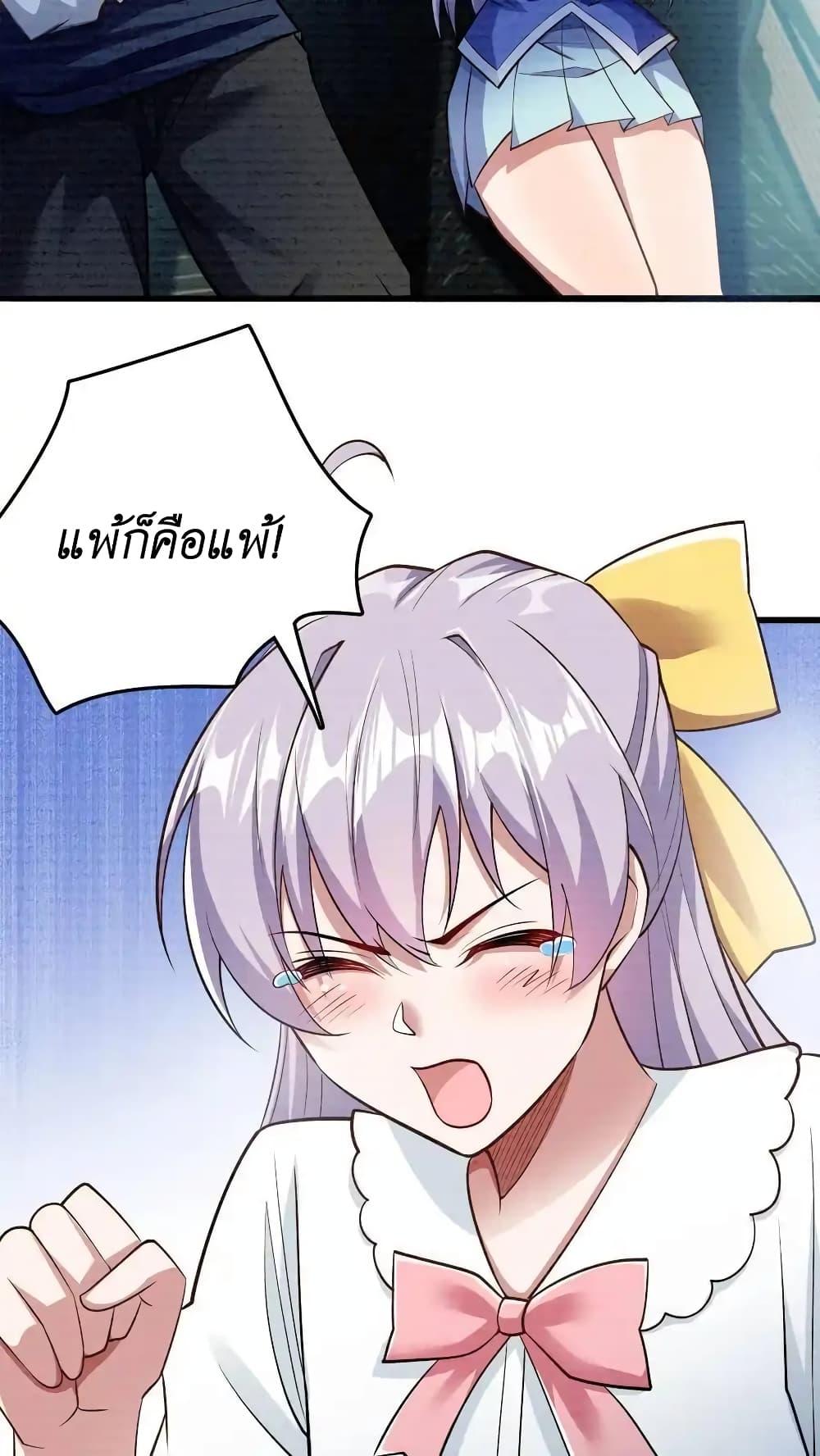Manga-lc-com อ่านมังงะ อ่านการ์ตูน ออนไลน์ ฟรี I Accidentally Became Invincible While Studying With My Sister ตอนที่ 1 2 3 4 5 6 7 8 9 10 11 12 13 14 ฟรี ไม่มีโฆษณา Manga-lc - อ่าน มังงะ อ่าน การ์ตูน ออนไลน์ อ่านมังงะ ฟรี