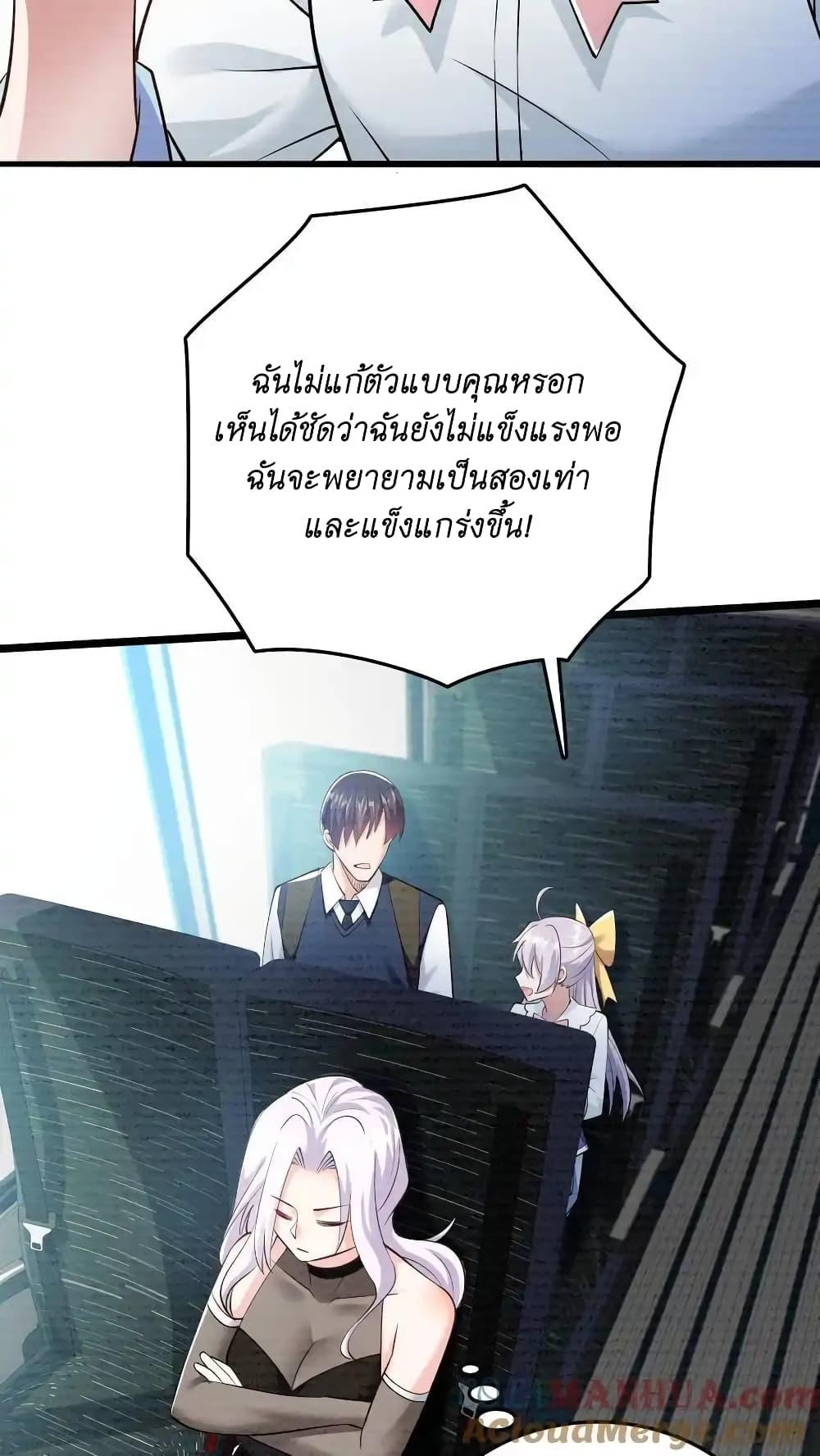 Manga-lc-com อ่านมังงะ อ่านการ์ตูน ออนไลน์ ฟรี I Accidentally Became Invincible While Studying With My Sister ตอนที่ 1 2 3 4 5 6 7 8 9 10 11 12 13 14 ฟรี ไม่มีโฆษณา Manga-lc - อ่าน มังงะ อ่าน การ์ตูน ออนไลน์ อ่านมังงะ ฟรี