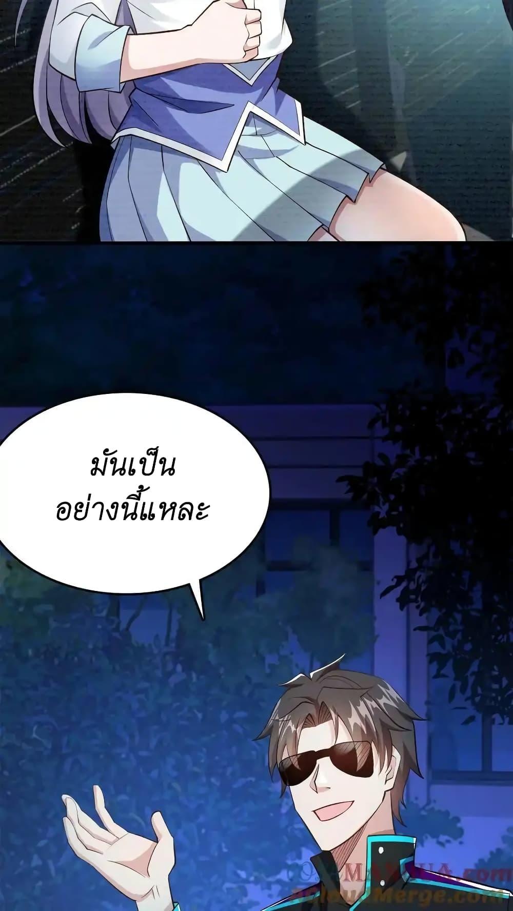 Manga-lc-com อ่านมังงะ อ่านการ์ตูน ออนไลน์ ฟรี I Accidentally Became Invincible While Studying With My Sister ตอนที่ 1 2 3 4 5 6 7 8 9 10 11 12 13 14 ฟรี ไม่มีโฆษณา Manga-lc - อ่าน มังงะ อ่าน การ์ตูน ออนไลน์ อ่านมังงะ ฟรี