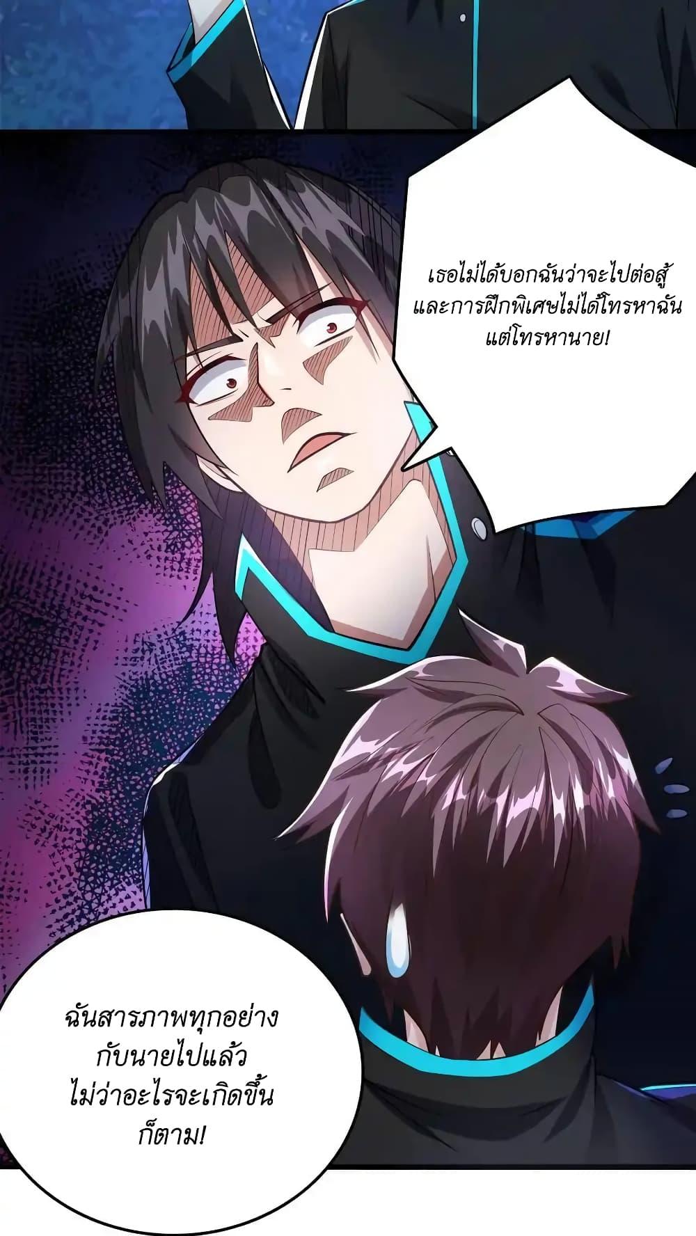 Manga-lc-com อ่านมังงะ อ่านการ์ตูน ออนไลน์ ฟรี I Accidentally Became Invincible While Studying With My Sister ตอนที่ 1 2 3 4 5 6 7 8 9 10 11 12 13 14 ฟรี ไม่มีโฆษณา Manga-lc - อ่าน มังงะ อ่าน การ์ตูน ออนไลน์ อ่านมังงะ ฟรี