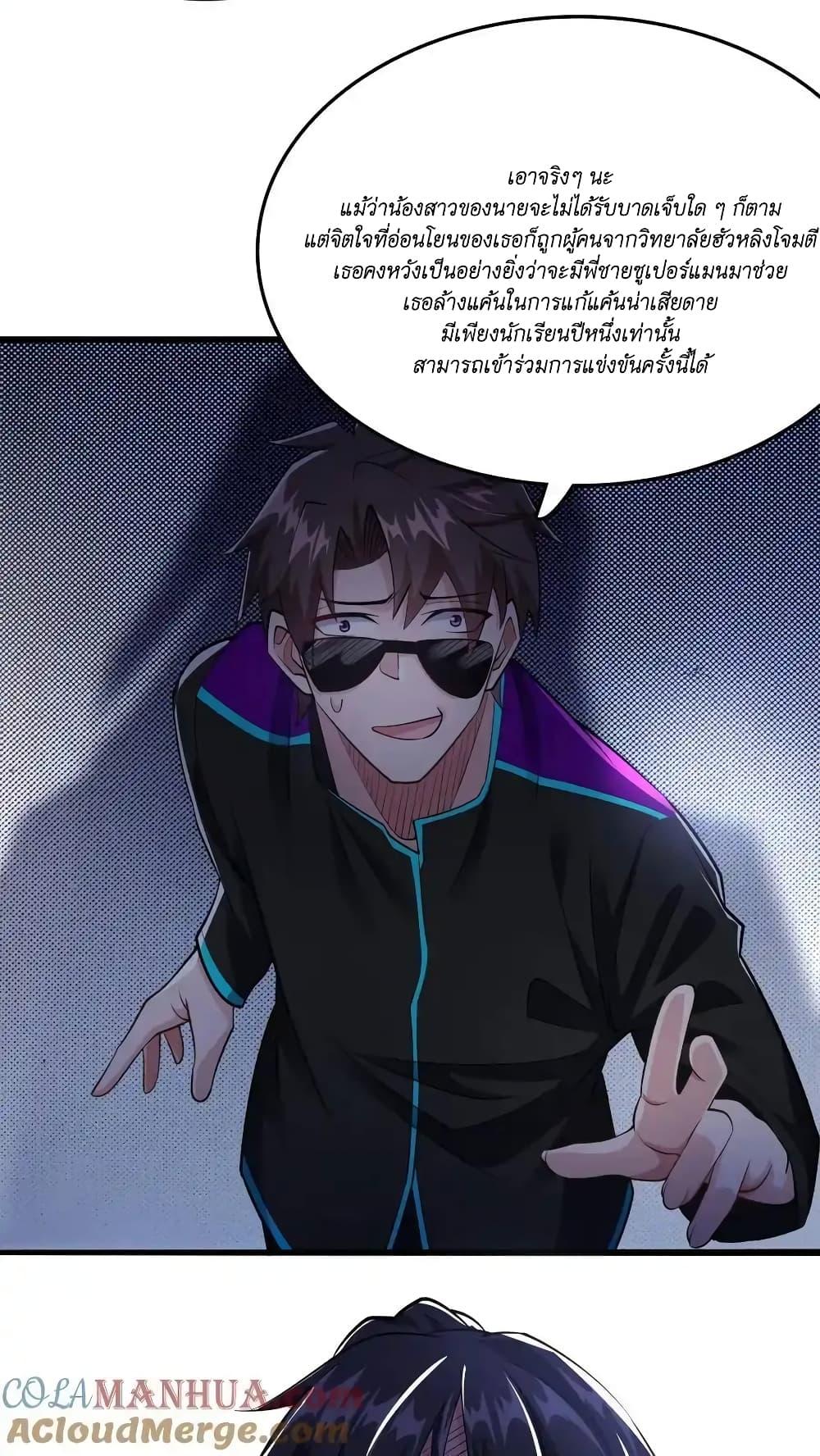 Manga-lc-com อ่านมังงะ อ่านการ์ตูน ออนไลน์ ฟรี I Accidentally Became Invincible While Studying With My Sister ตอนที่ 1 2 3 4 5 6 7 8 9 10 11 12 13 14 ฟรี ไม่มีโฆษณา Manga-lc - อ่าน มังงะ อ่าน การ์ตูน ออนไลน์ อ่านมังงะ ฟรี