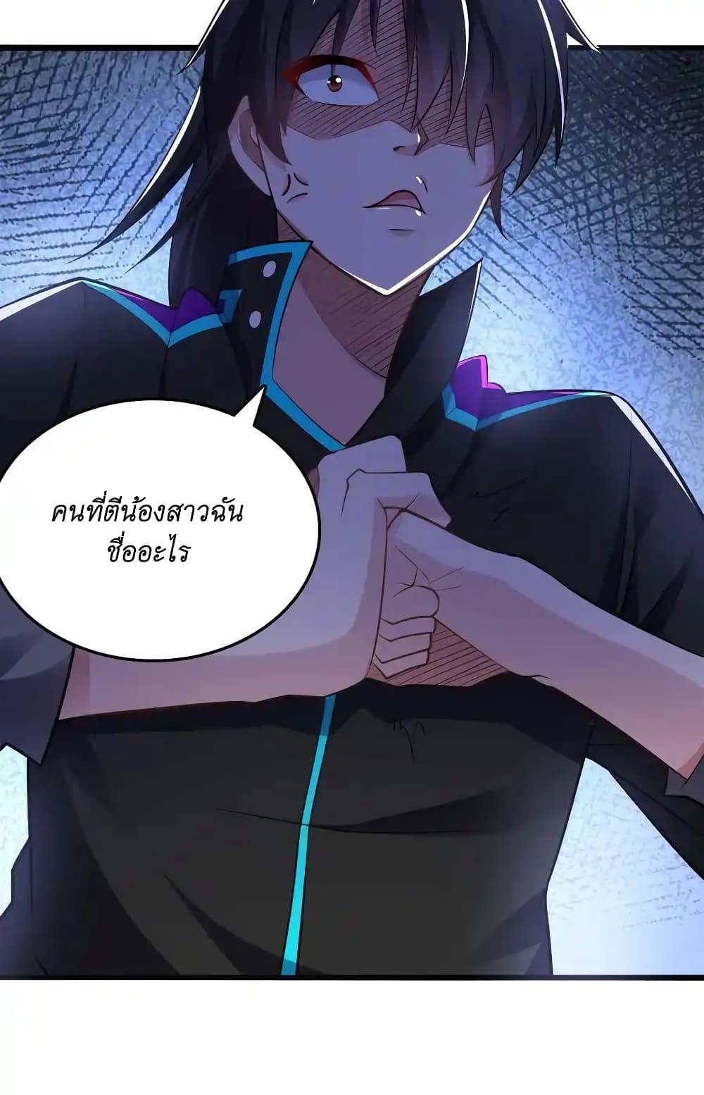 Manga-lc-com อ่านมังงะ อ่านการ์ตูน ออนไลน์ ฟรี I Accidentally Became Invincible While Studying With My Sister ตอนที่ 1 2 3 4 5 6 7 8 9 10 11 12 13 14 ฟรี ไม่มีโฆษณา Manga-lc - อ่าน มังงะ อ่าน การ์ตูน ออนไลน์ อ่านมังงะ ฟรี