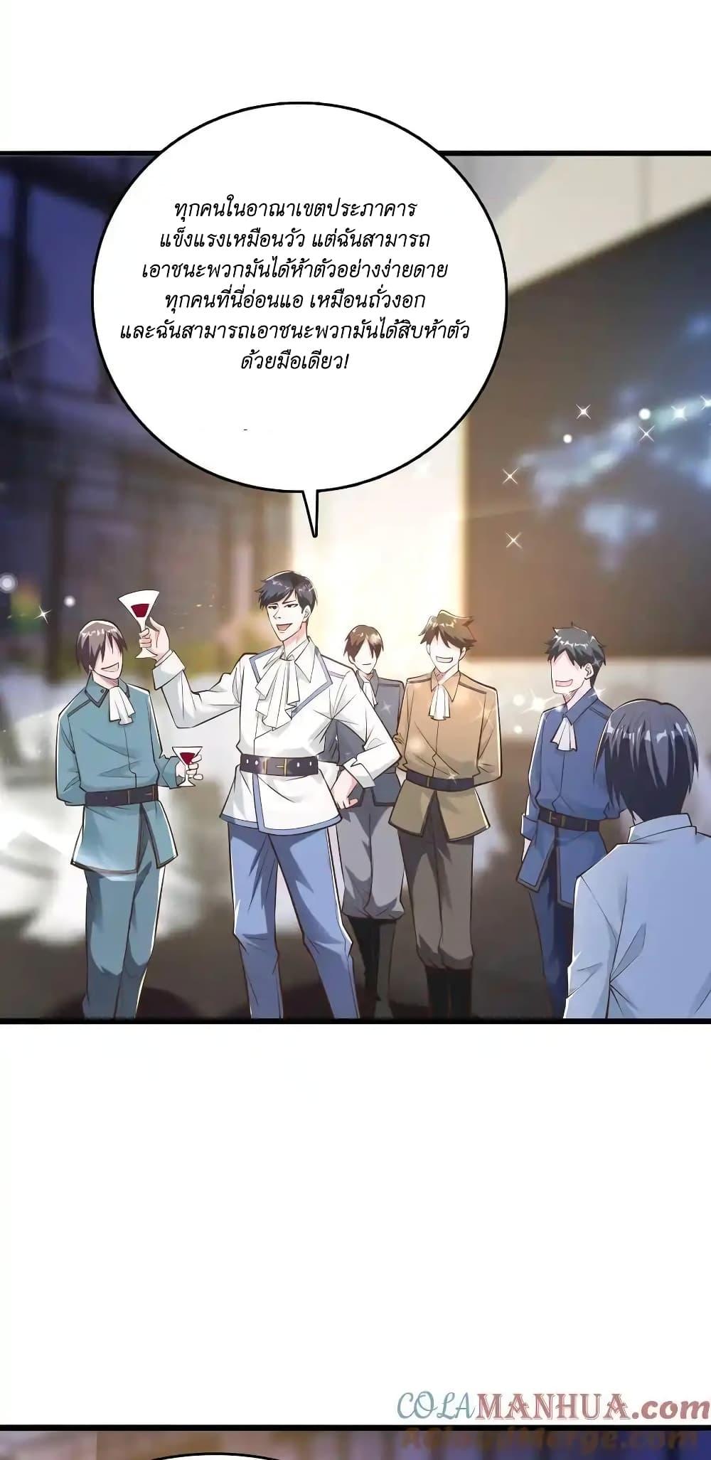 Manga-lc-com อ่านมังงะ อ่านการ์ตูน ออนไลน์ ฟรี I Accidentally Became Invincible While Studying With My Sister ตอนที่ 1 2 3 4 5 6 7 8 9 10 11 12 13 14 ฟรี ไม่มีโฆษณา Manga-lc - อ่าน มังงะ อ่าน การ์ตูน ออนไลน์ อ่านมังงะ ฟรี