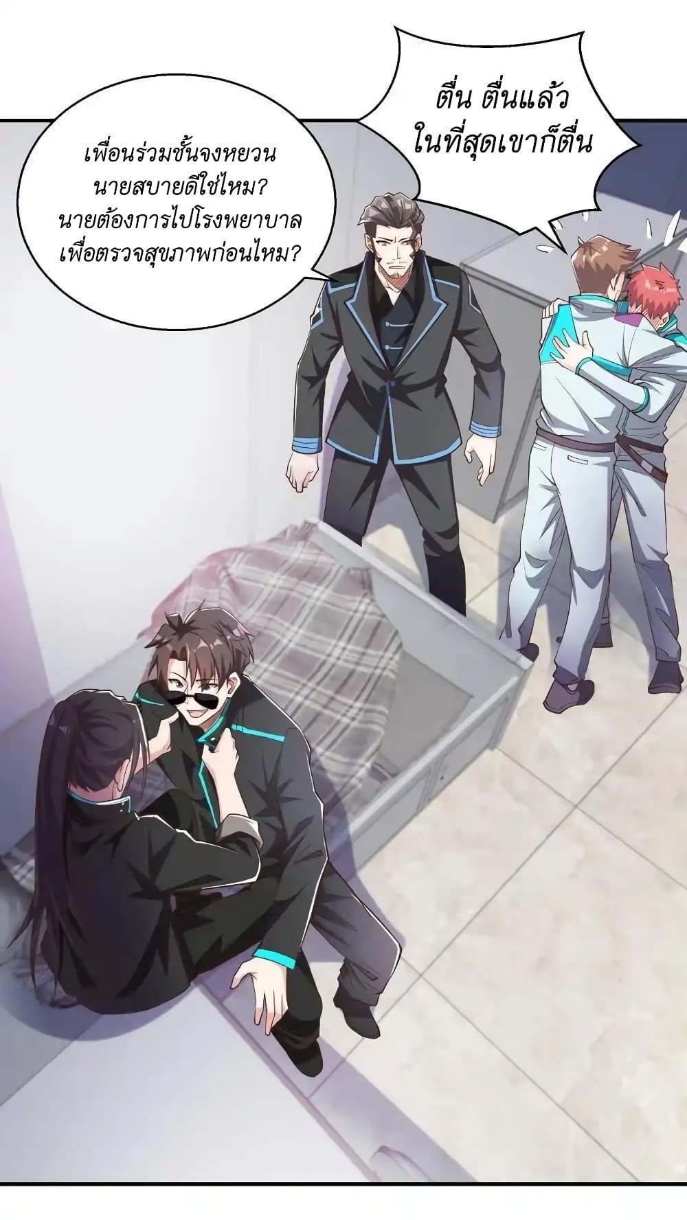 Manga-lc-com อ่านมังงะ อ่านการ์ตูน ออนไลน์ ฟรี I Accidentally Became Invincible While Studying With My Sister ตอนที่ 1 2 3 4 5 6 7 8 9 10 11 12 13 14 ฟรี ไม่มีโฆษณา Manga-lc - อ่าน มังงะ อ่าน การ์ตูน ออนไลน์ อ่านมังงะ ฟรี