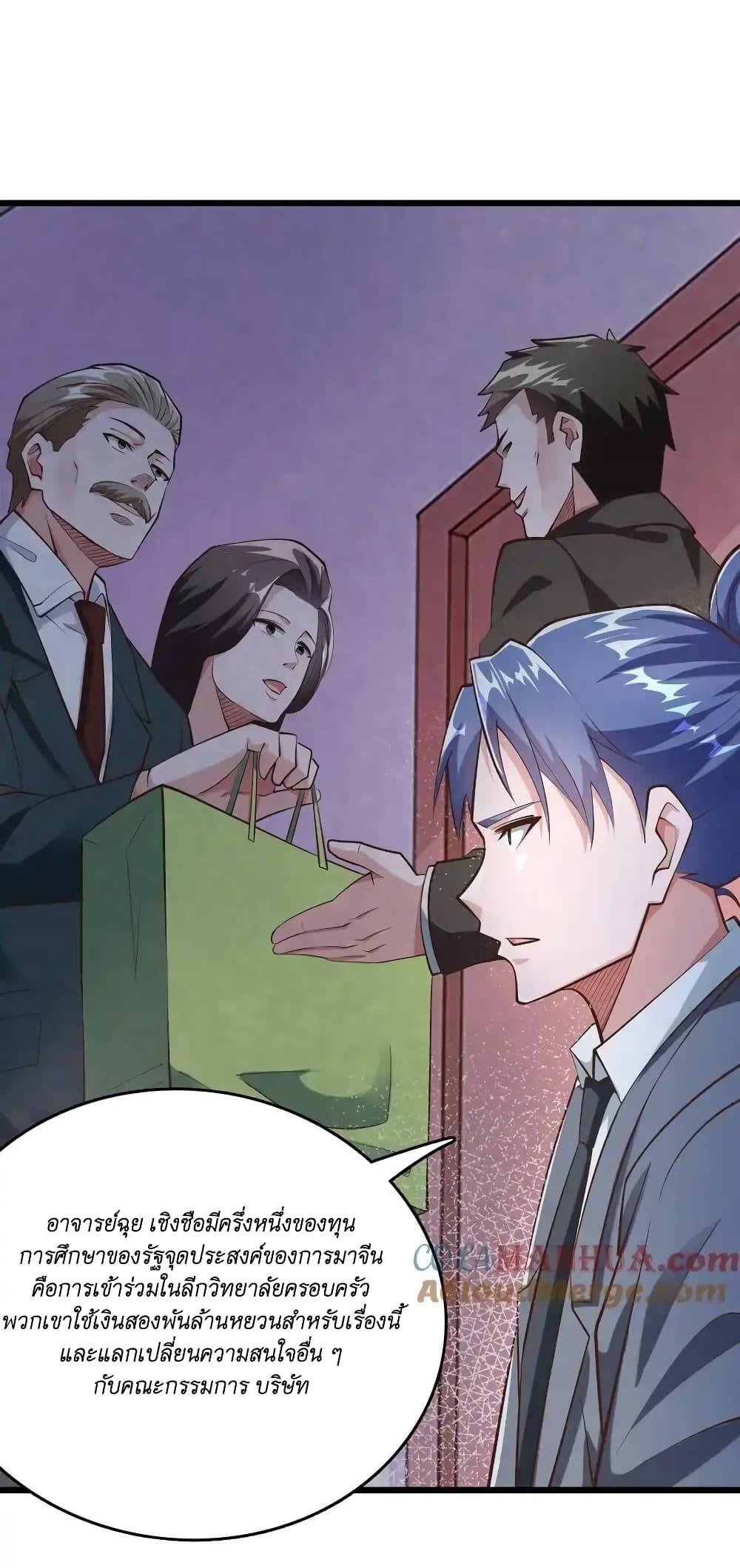 Manga-lc-com อ่านมังงะ อ่านการ์ตูน ออนไลน์ ฟรี I Accidentally Became Invincible While Studying With My Sister ตอนที่ 1 2 3 4 5 6 7 8 9 10 11 12 13 14 ฟรี ไม่มีโฆษณา Manga-lc - อ่าน มังงะ อ่าน การ์ตูน ออนไลน์ อ่านมังงะ ฟรี