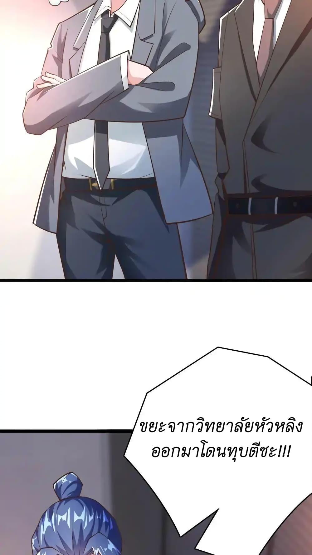 Manga-lc-com อ่านมังงะ อ่านการ์ตูน ออนไลน์ ฟรี I Accidentally Became Invincible While Studying With My Sister ตอนที่ 1 2 3 4 5 6 7 8 9 10 11 12 13 14 ฟรี ไม่มีโฆษณา Manga-lc - อ่าน มังงะ อ่าน การ์ตูน ออนไลน์ อ่านมังงะ ฟรี