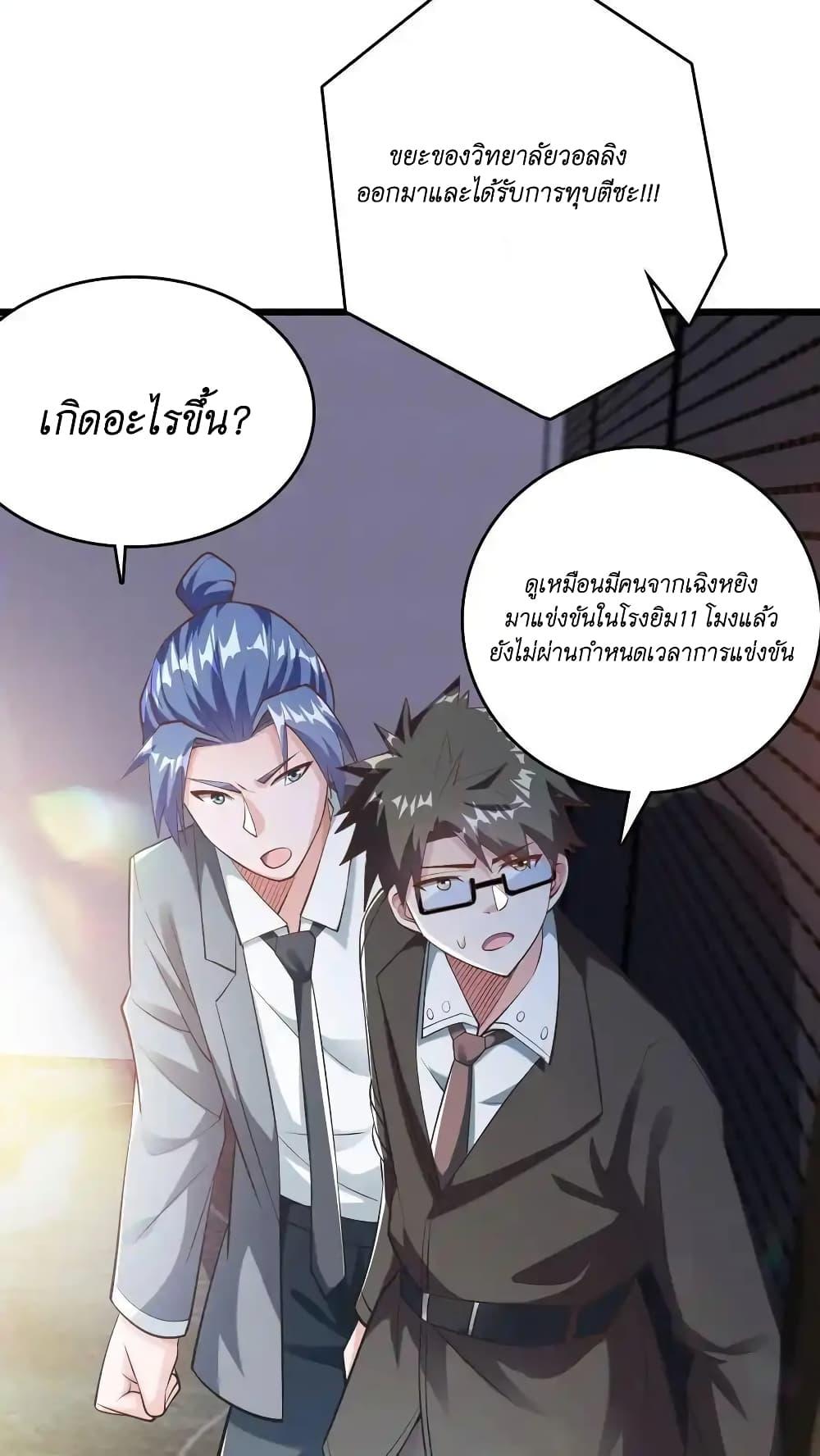 Manga-lc-com อ่านมังงะ อ่านการ์ตูน ออนไลน์ ฟรี I Accidentally Became Invincible While Studying With My Sister ตอนที่ 1 2 3 4 5 6 7 8 9 10 11 12 13 14 ฟรี ไม่มีโฆษณา Manga-lc - อ่าน มังงะ อ่าน การ์ตูน ออนไลน์ อ่านมังงะ ฟรี