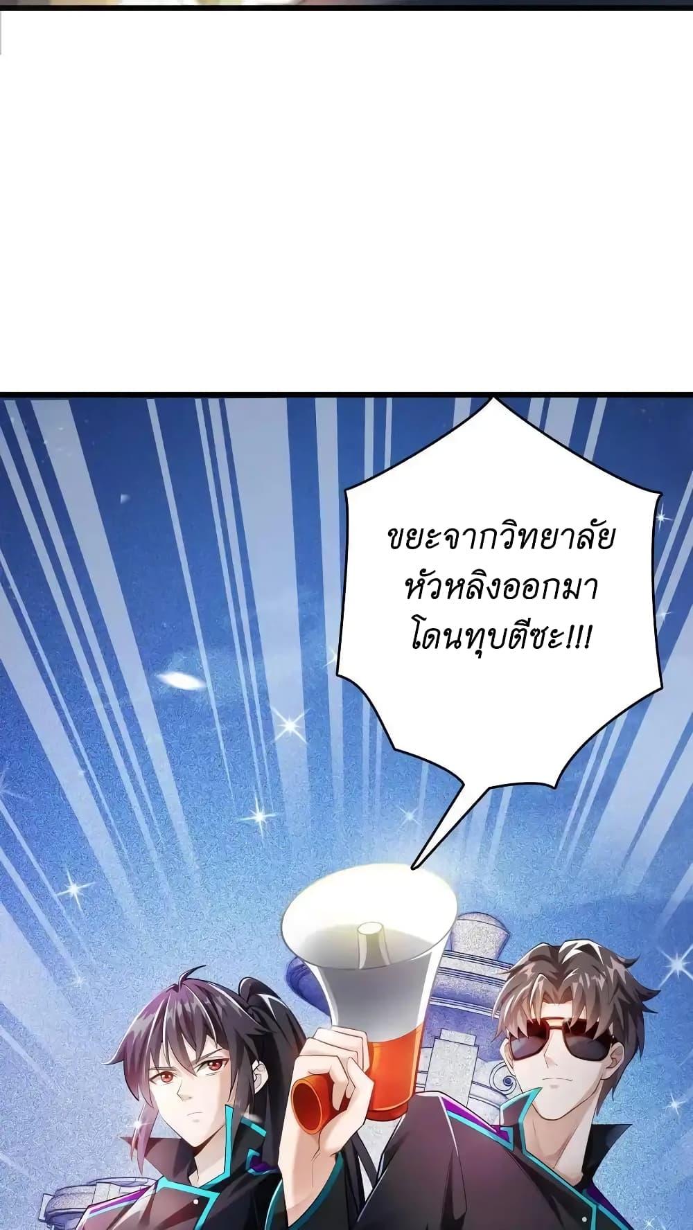 Manga-lc-com อ่านมังงะ อ่านการ์ตูน ออนไลน์ ฟรี I Accidentally Became Invincible While Studying With My Sister ตอนที่ 1 2 3 4 5 6 7 8 9 10 11 12 13 14 ฟรี ไม่มีโฆษณา Manga-lc - อ่าน มังงะ อ่าน การ์ตูน ออนไลน์ อ่านมังงะ ฟรี