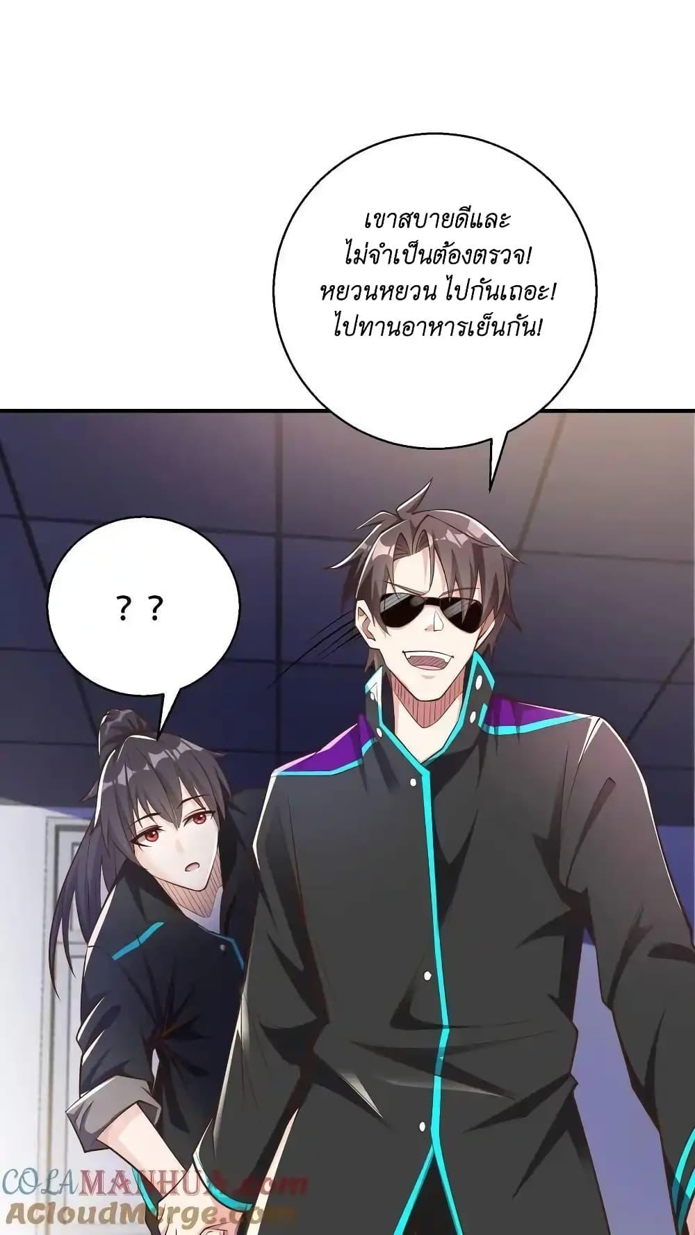 Manga-lc-com อ่านมังงะ อ่านการ์ตูน ออนไลน์ ฟรี I Accidentally Became Invincible While Studying With My Sister ตอนที่ 1 2 3 4 5 6 7 8 9 10 11 12 13 14 ฟรี ไม่มีโฆษณา Manga-lc - อ่าน มังงะ อ่าน การ์ตูน ออนไลน์ อ่านมังงะ ฟรี