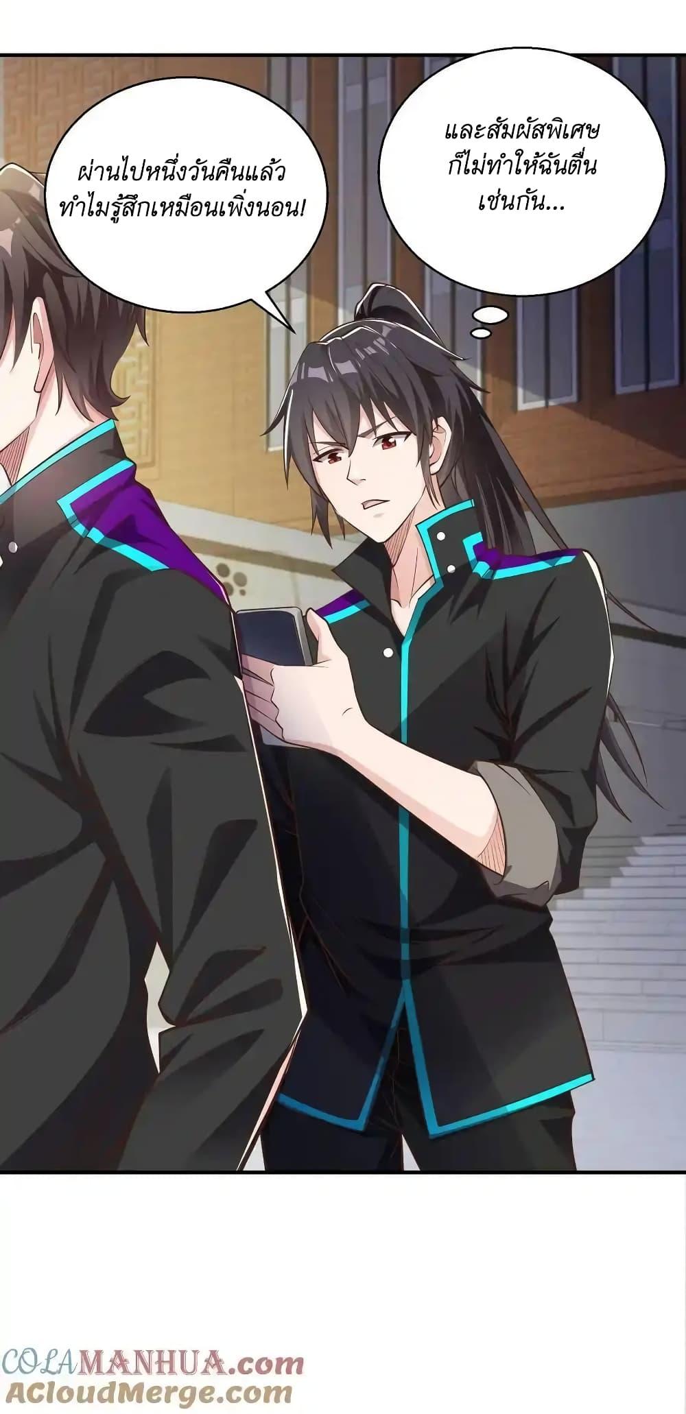 Manga-lc-com อ่านมังงะ อ่านการ์ตูน ออนไลน์ ฟรี I Accidentally Became Invincible While Studying With My Sister ตอนที่ 1 2 3 4 5 6 7 8 9 10 11 12 13 14 ฟรี ไม่มีโฆษณา Manga-lc - อ่าน มังงะ อ่าน การ์ตูน ออนไลน์ อ่านมังงะ ฟรี