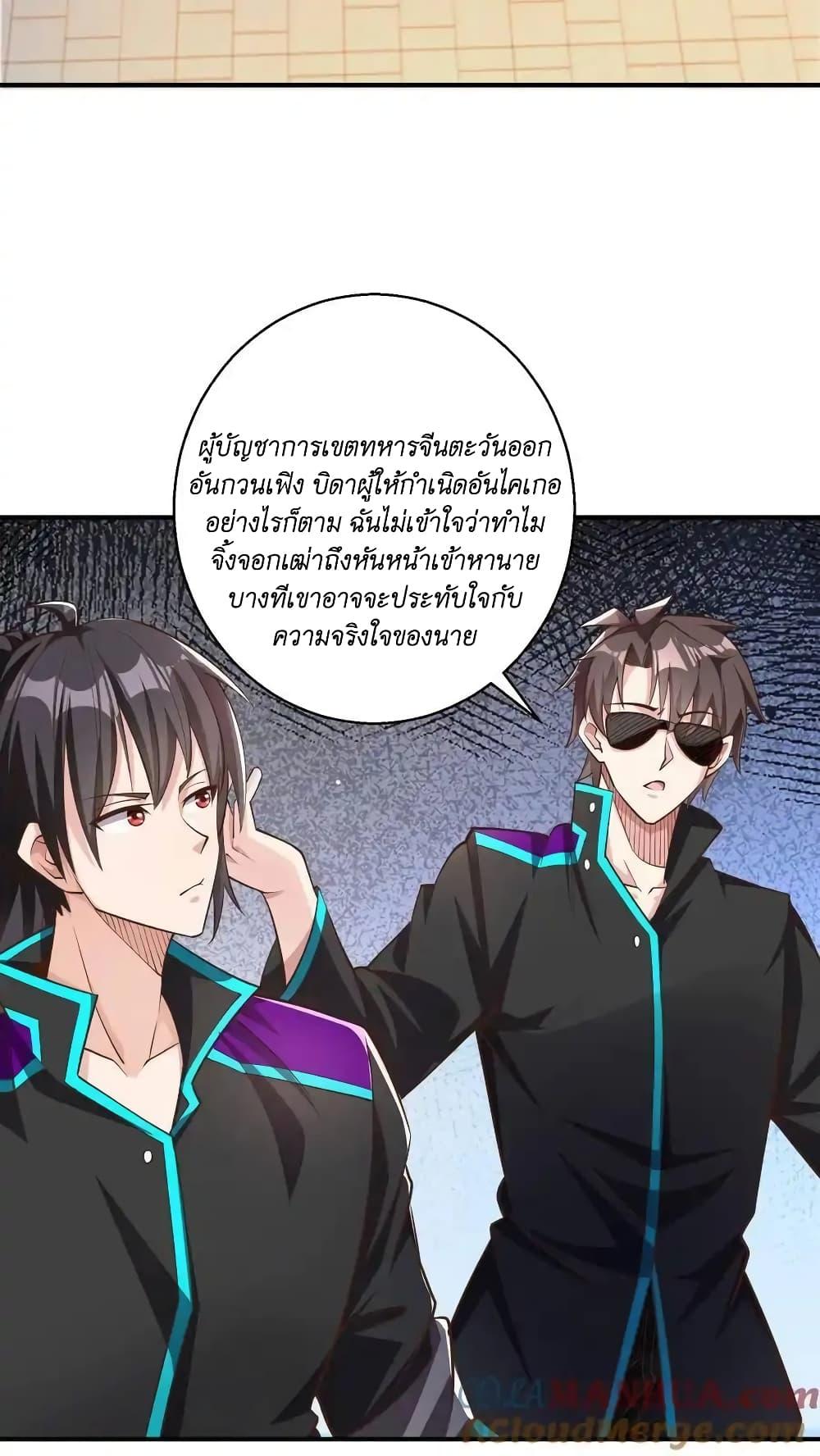 Manga-lc-com อ่านมังงะ อ่านการ์ตูน ออนไลน์ ฟรี I Accidentally Became Invincible While Studying With My Sister ตอนที่ 1 2 3 4 5 6 7 8 9 10 11 12 13 14 ฟรี ไม่มีโฆษณา Manga-lc - อ่าน มังงะ อ่าน การ์ตูน ออนไลน์ อ่านมังงะ ฟรี