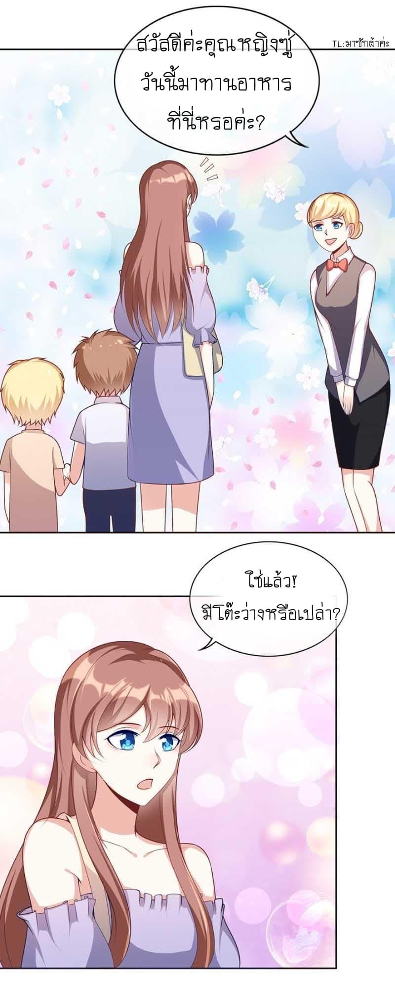 Manga-lc-com อ่านมังงะ อ่านการ์ตูน ออนไลน์ ฟรี Me! Super Rich! ตอนที่ 1 2 3 4 5 6 7 8 9 10 11 12 13 14 ฟรี ไม่มีโฆษณา Manga-lc - อ่าน มังงะ อ่าน การ์ตูน ออนไลน์ อ่านมังงะ ฟรี