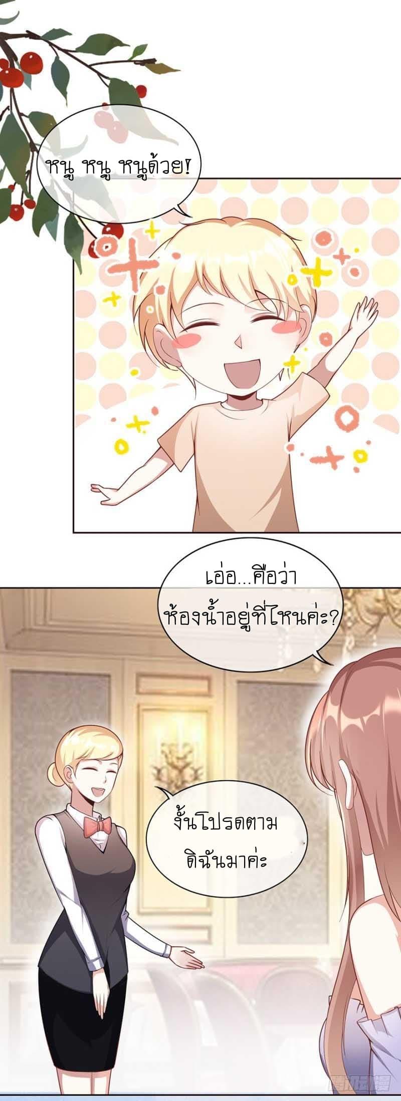 Manga-lc-com อ่านมังงะ อ่านการ์ตูน ออนไลน์ ฟรี Me! Super Rich! ตอนที่ 1 2 3 4 5 6 7 8 9 10 11 12 13 14 ฟรี ไม่มีโฆษณา Manga-lc - อ่าน มังงะ อ่าน การ์ตูน ออนไลน์ อ่านมังงะ ฟรี