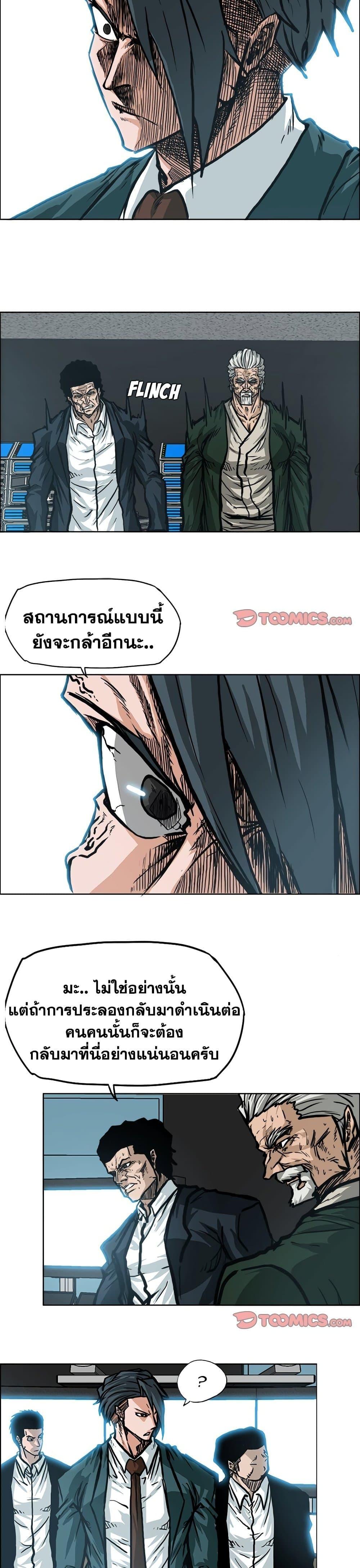 Manga-lc-com อ่านมังงะ อ่านการ์ตูน ออนไลน์ ฟรี Boss in School ตอนที่ 1 2 3 4 5 6 7 8 9 10 11 12 13 14 ฟรี ไม่มีโฆษณา Manga-lc - อ่าน มังงะ อ่าน การ์ตูน ออนไลน์ อ่านมังงะ ฟรี