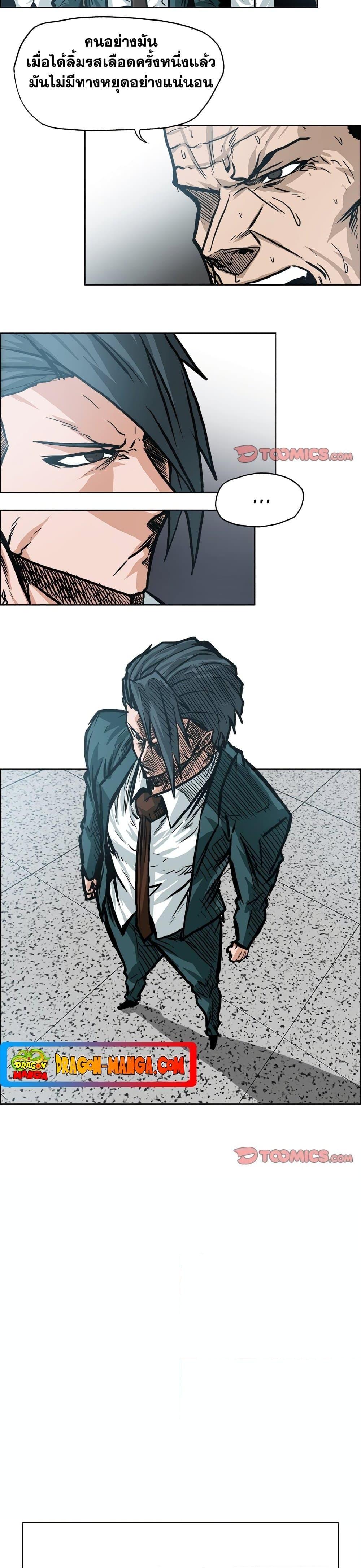 Manga-lc-com อ่านมังงะ อ่านการ์ตูน ออนไลน์ ฟรี Boss in School ตอนที่ 1 2 3 4 5 6 7 8 9 10 11 12 13 14 ฟรี ไม่มีโฆษณา Manga-lc - อ่าน มังงะ อ่าน การ์ตูน ออนไลน์ อ่านมังงะ ฟรี