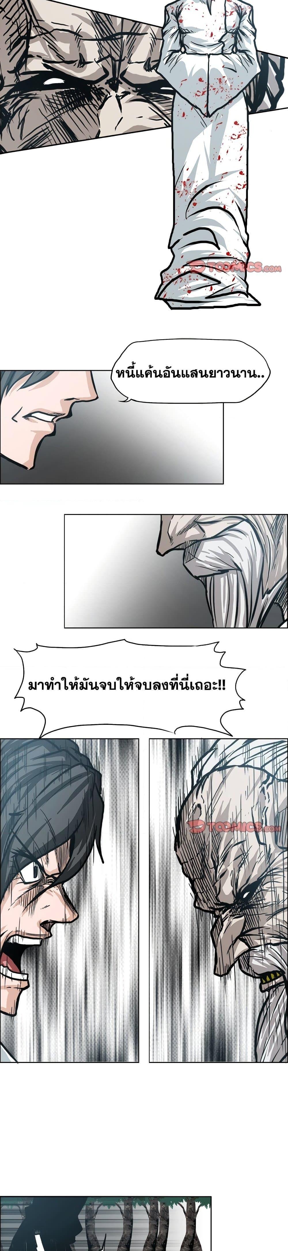 Manga-lc-com อ่านมังงะ อ่านการ์ตูน ออนไลน์ ฟรี Boss in School ตอนที่ 1 2 3 4 5 6 7 8 9 10 11 12 13 14 ฟรี ไม่มีโฆษณา Manga-lc - อ่าน มังงะ อ่าน การ์ตูน ออนไลน์ อ่านมังงะ ฟรี