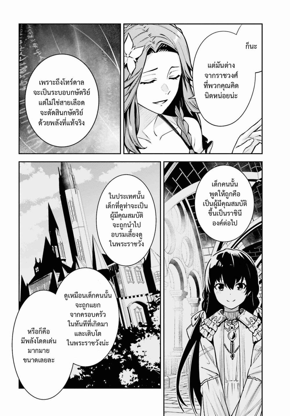 Manga-lc-com อ่านมังงะ อ่านการ์ตูน ออนไลน์ ฟรี Unnamed Memory ตอนที่ 1 2 3 4 5 6 7 8 9 10 11 12 13 14 ฟรี ไม่มีโฆษณา Manga-lc - อ่าน มังงะ อ่าน การ์ตูน ออนไลน์ อ่านมังงะ ฟรี