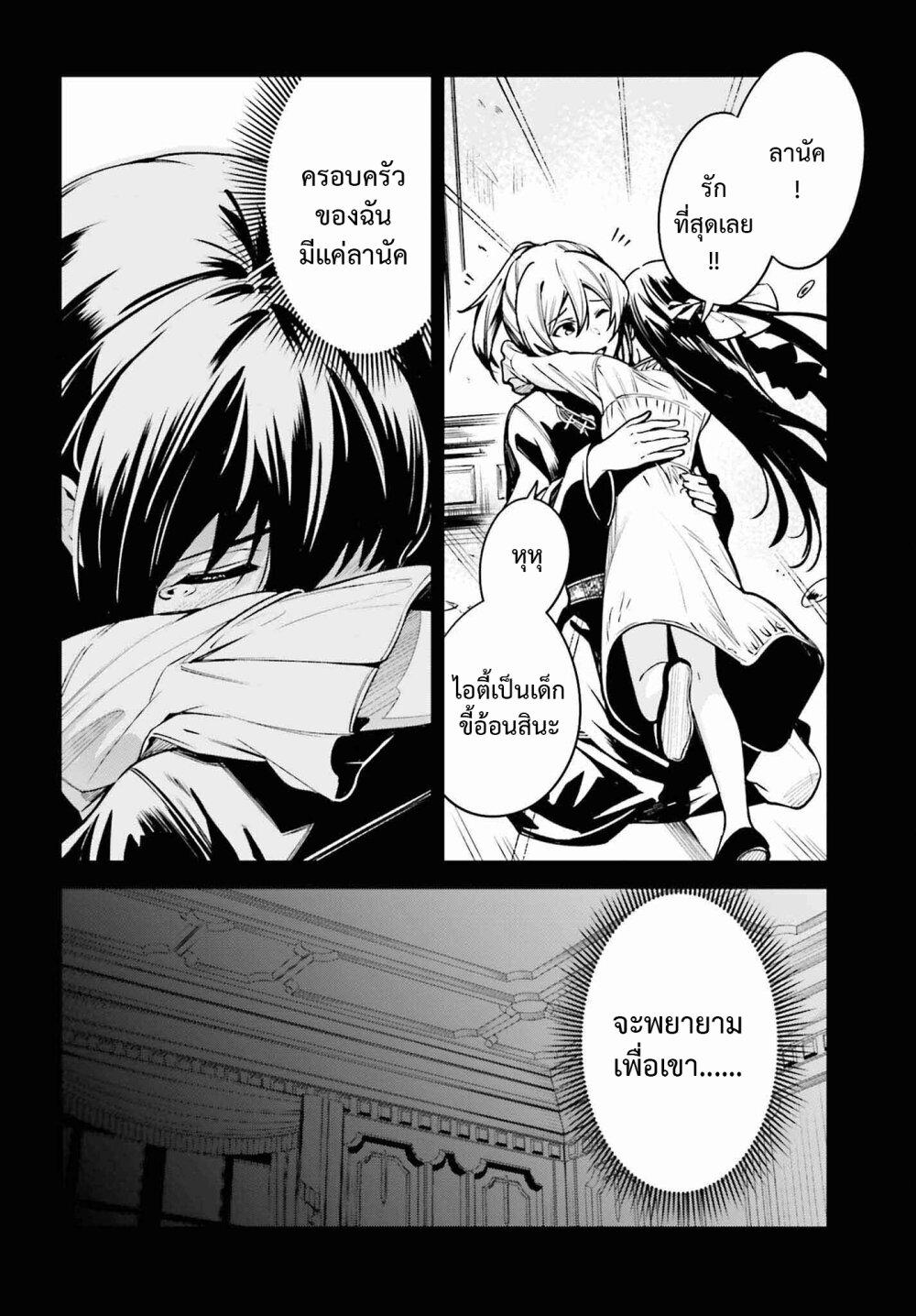 Manga-lc-com อ่านมังงะ อ่านการ์ตูน ออนไลน์ ฟรี Unnamed Memory ตอนที่ 1 2 3 4 5 6 7 8 9 10 11 12 13 14 ฟรี ไม่มีโฆษณา Manga-lc - อ่าน มังงะ อ่าน การ์ตูน ออนไลน์ อ่านมังงะ ฟรี