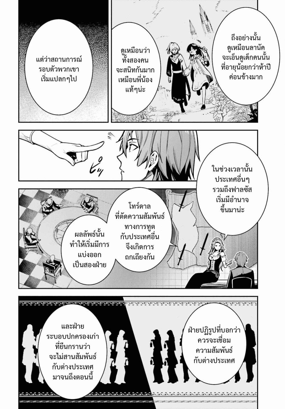 Manga-lc-com อ่านมังงะ อ่านการ์ตูน ออนไลน์ ฟรี Unnamed Memory ตอนที่ 1 2 3 4 5 6 7 8 9 10 11 12 13 14 ฟรี ไม่มีโฆษณา Manga-lc - อ่าน มังงะ อ่าน การ์ตูน ออนไลน์ อ่านมังงะ ฟรี