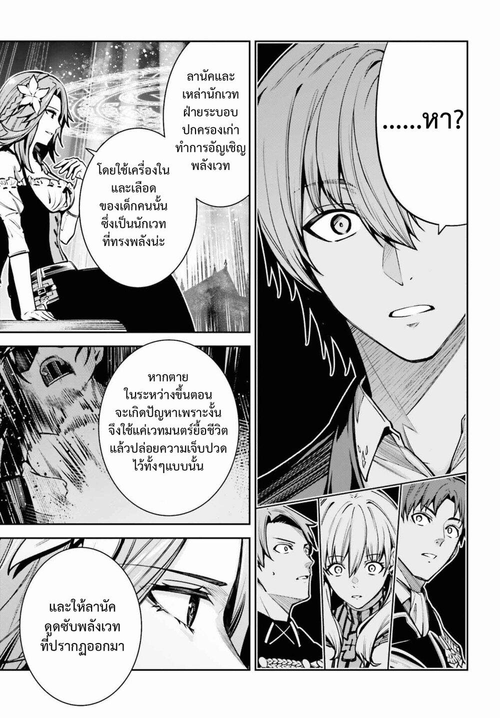 Manga-lc-com อ่านมังงะ อ่านการ์ตูน ออนไลน์ ฟรี Unnamed Memory ตอนที่ 1 2 3 4 5 6 7 8 9 10 11 12 13 14 ฟรี ไม่มีโฆษณา Manga-lc - อ่าน มังงะ อ่าน การ์ตูน ออนไลน์ อ่านมังงะ ฟรี