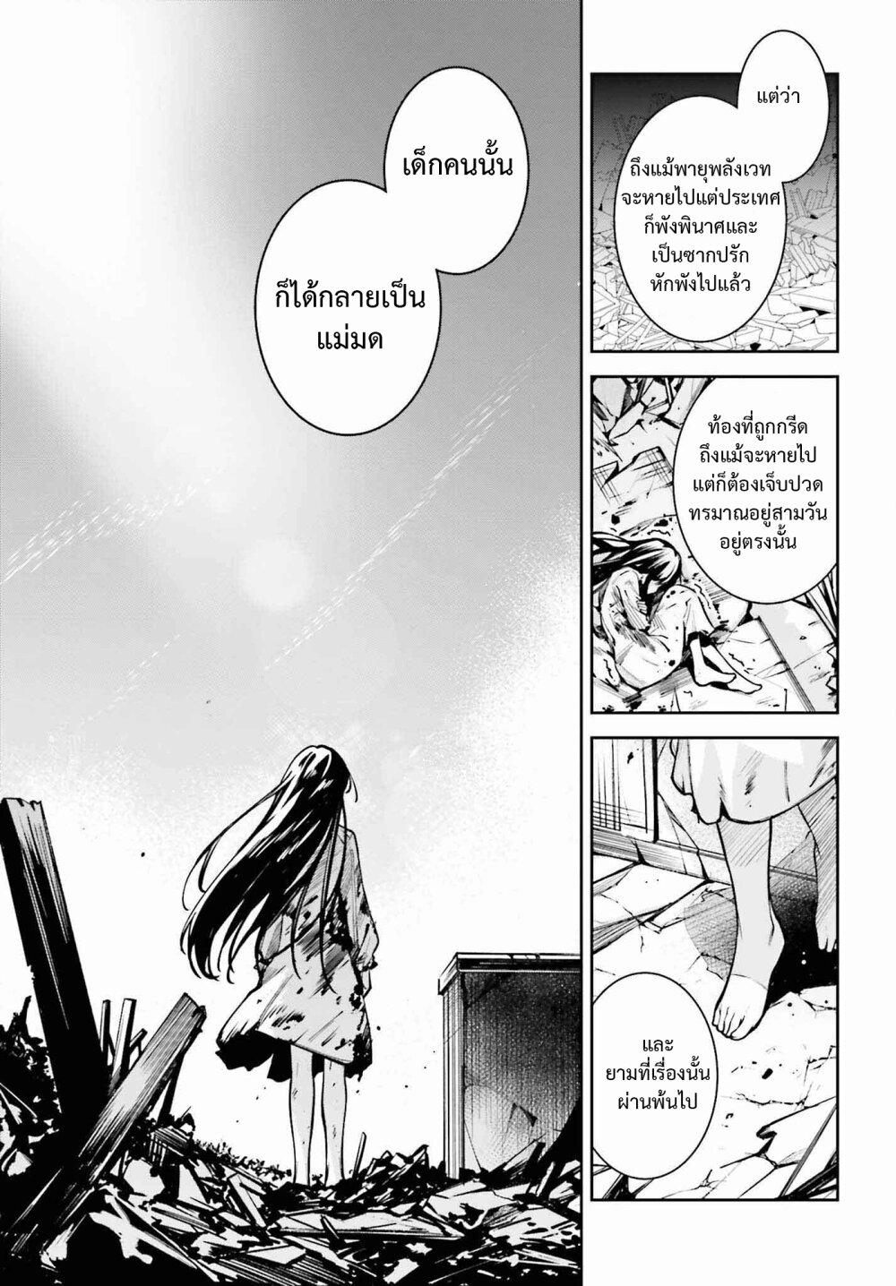 Manga-lc-com อ่านมังงะ อ่านการ์ตูน ออนไลน์ ฟรี Unnamed Memory ตอนที่ 1 2 3 4 5 6 7 8 9 10 11 12 13 14 ฟรี ไม่มีโฆษณา Manga-lc - อ่าน มังงะ อ่าน การ์ตูน ออนไลน์ อ่านมังงะ ฟรี