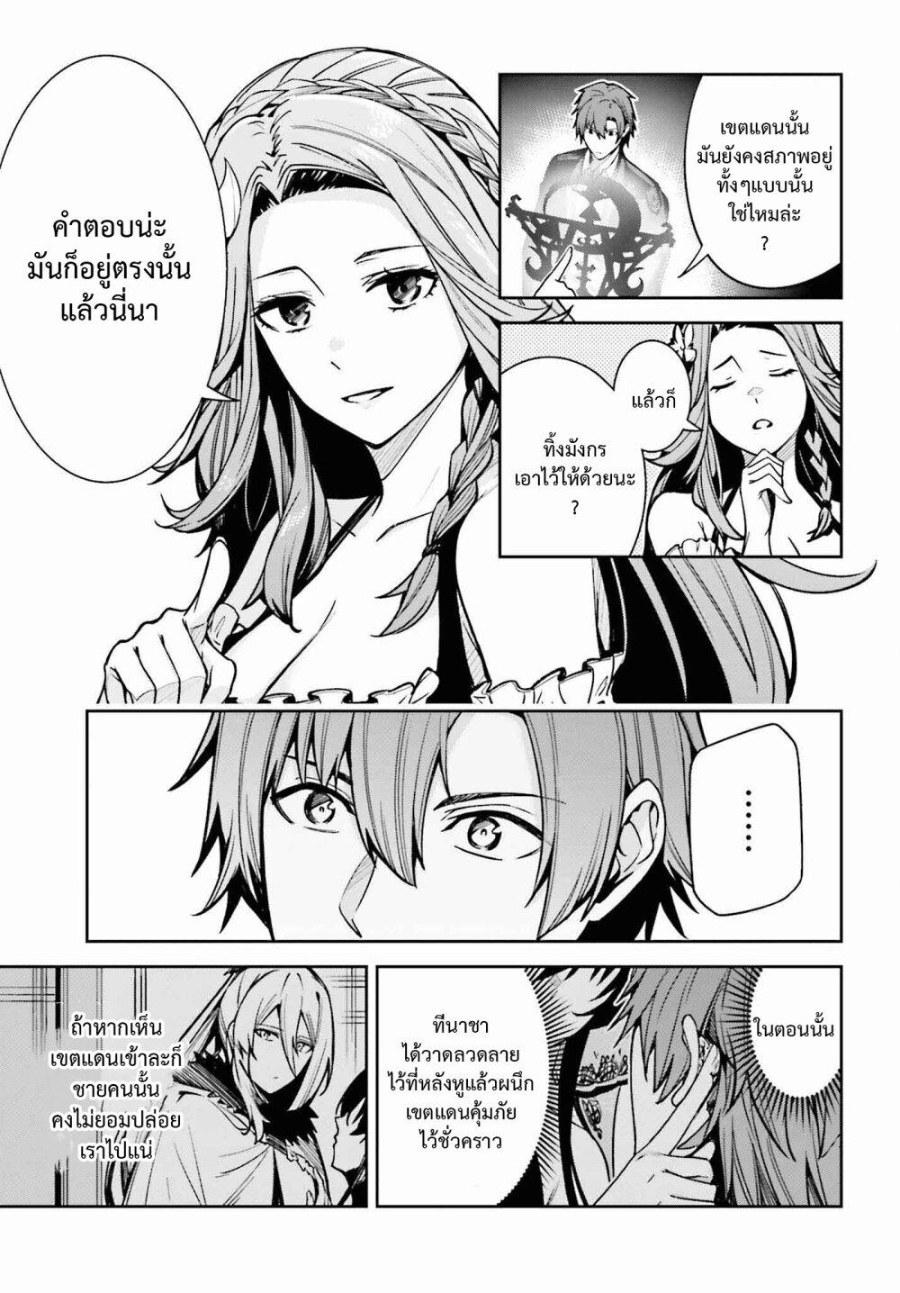 Manga-lc-com อ่านมังงะ อ่านการ์ตูน ออนไลน์ ฟรี Unnamed Memory ตอนที่ 1 2 3 4 5 6 7 8 9 10 11 12 13 14 ฟรี ไม่มีโฆษณา Manga-lc - อ่าน มังงะ อ่าน การ์ตูน ออนไลน์ อ่านมังงะ ฟรี