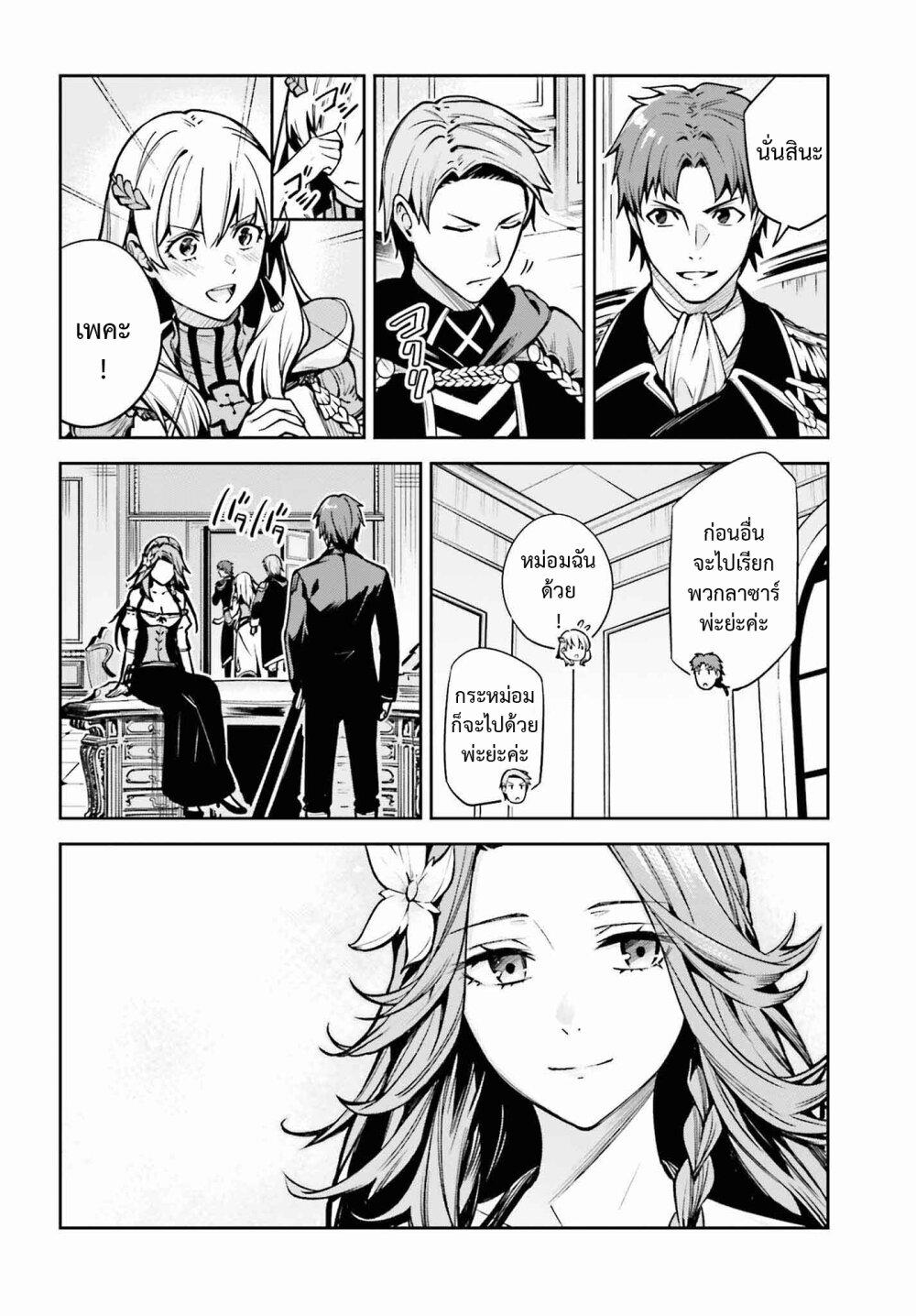 Manga-lc-com อ่านมังงะ อ่านการ์ตูน ออนไลน์ ฟรี Unnamed Memory ตอนที่ 1 2 3 4 5 6 7 8 9 10 11 12 13 14 ฟรี ไม่มีโฆษณา Manga-lc - อ่าน มังงะ อ่าน การ์ตูน ออนไลน์ อ่านมังงะ ฟรี